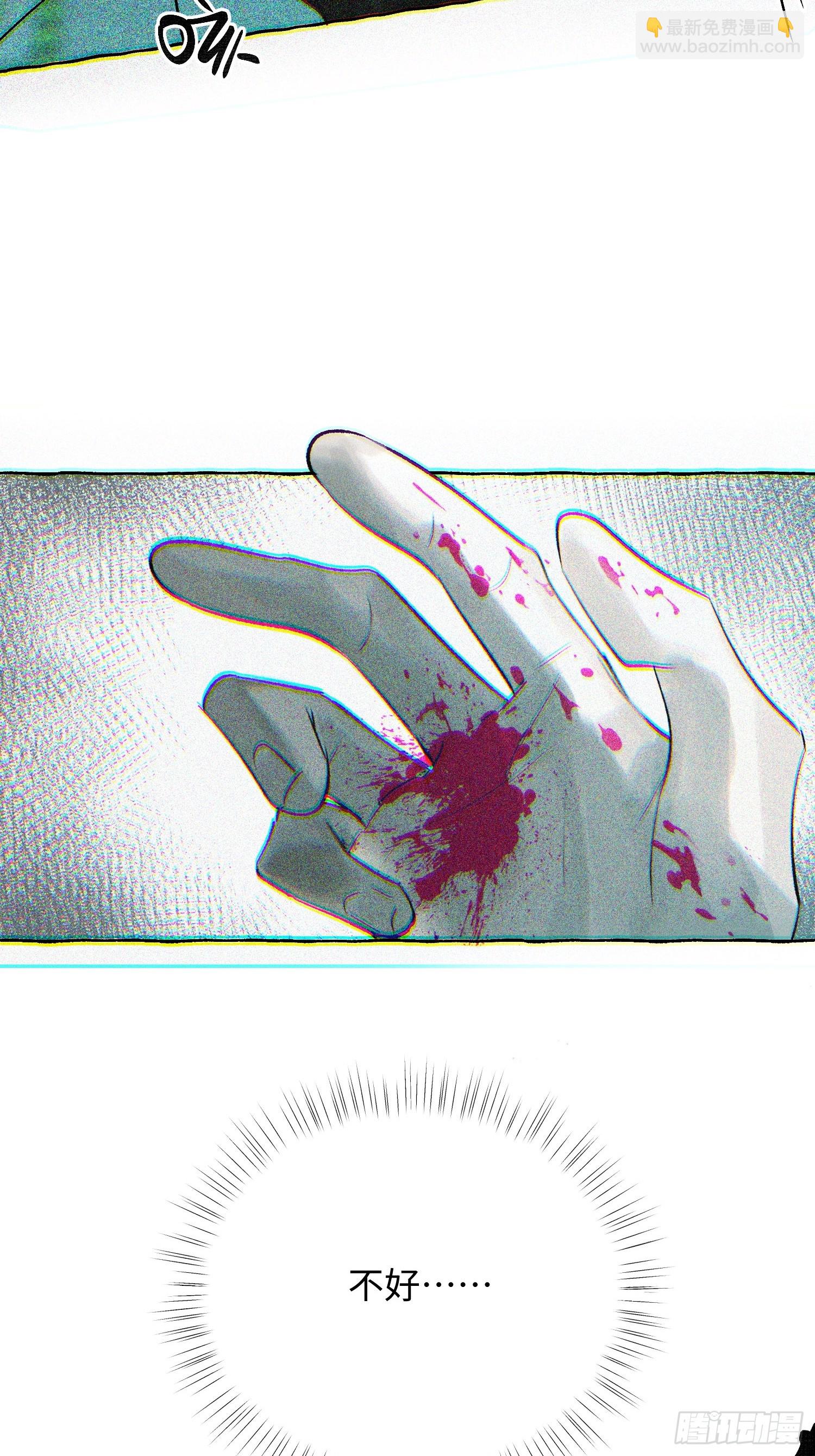 Ch.058 异端舞台-第69话