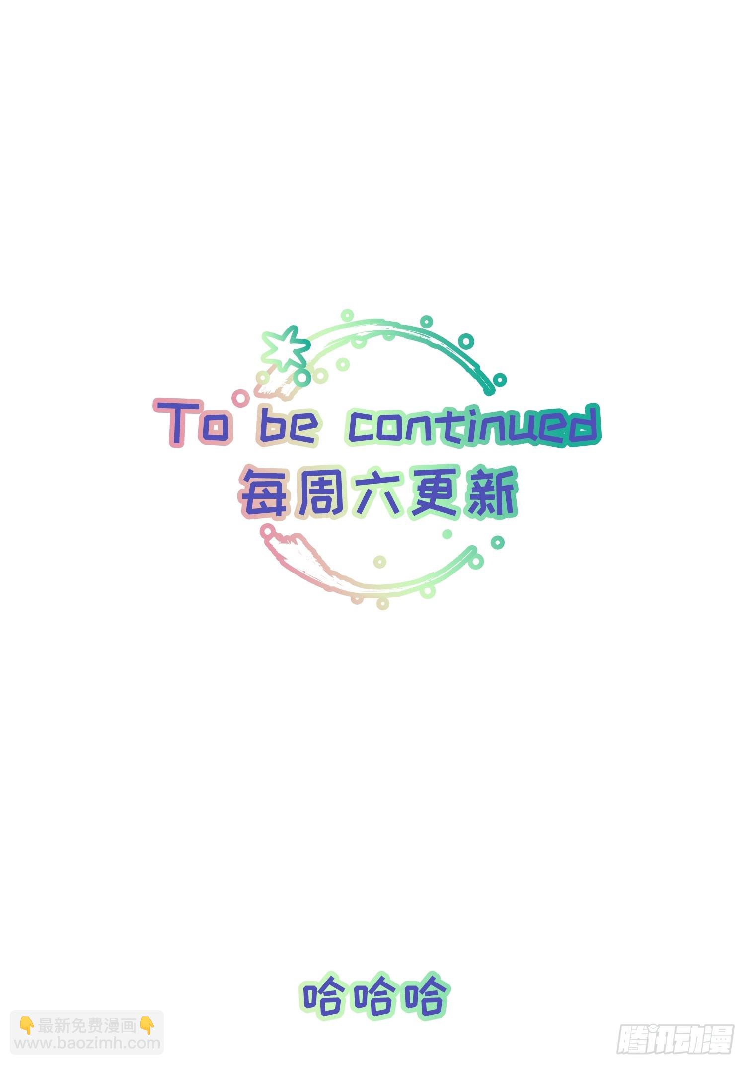 Ch.058 异端舞台-第69话