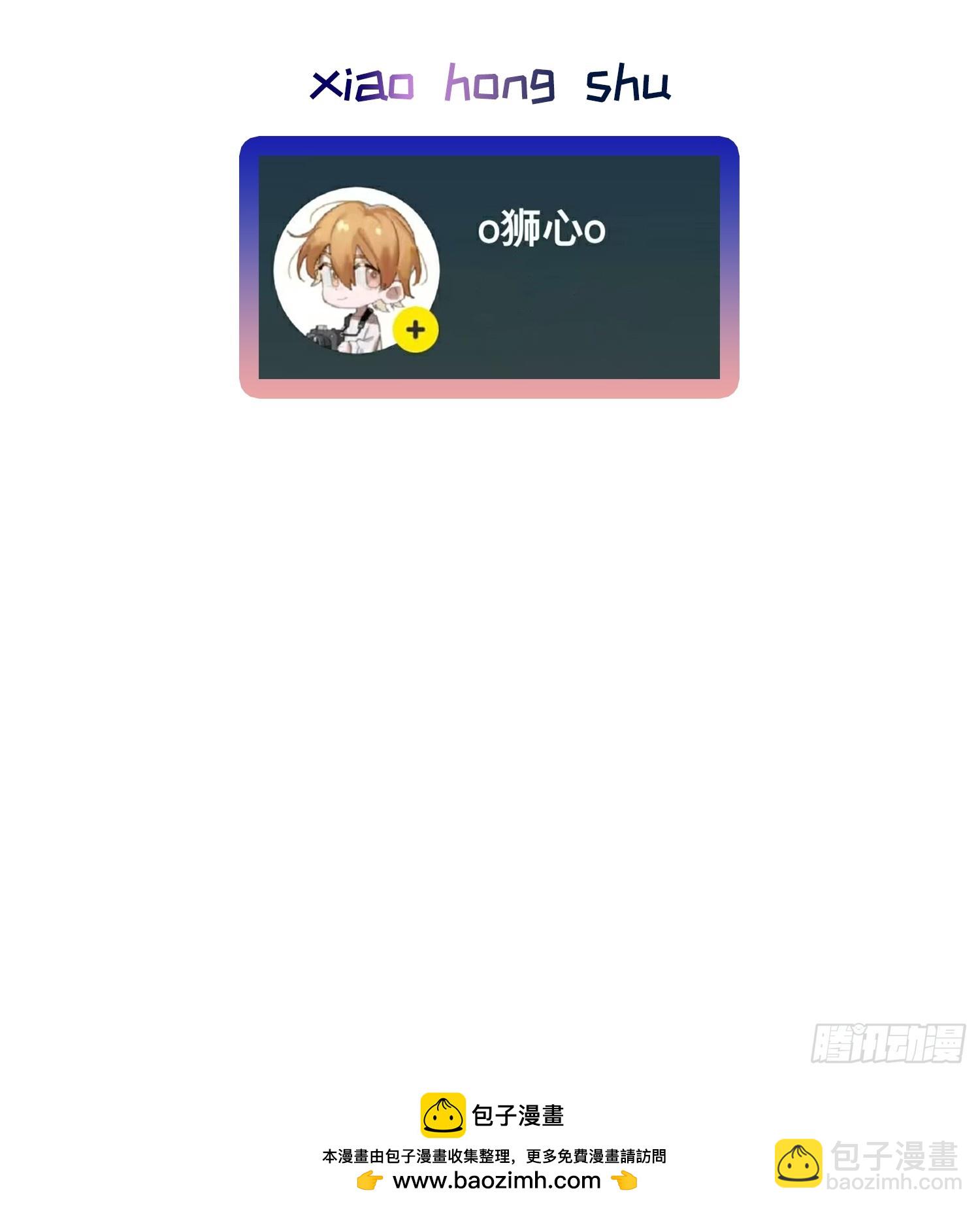 Ch.058 异端舞台-第69话