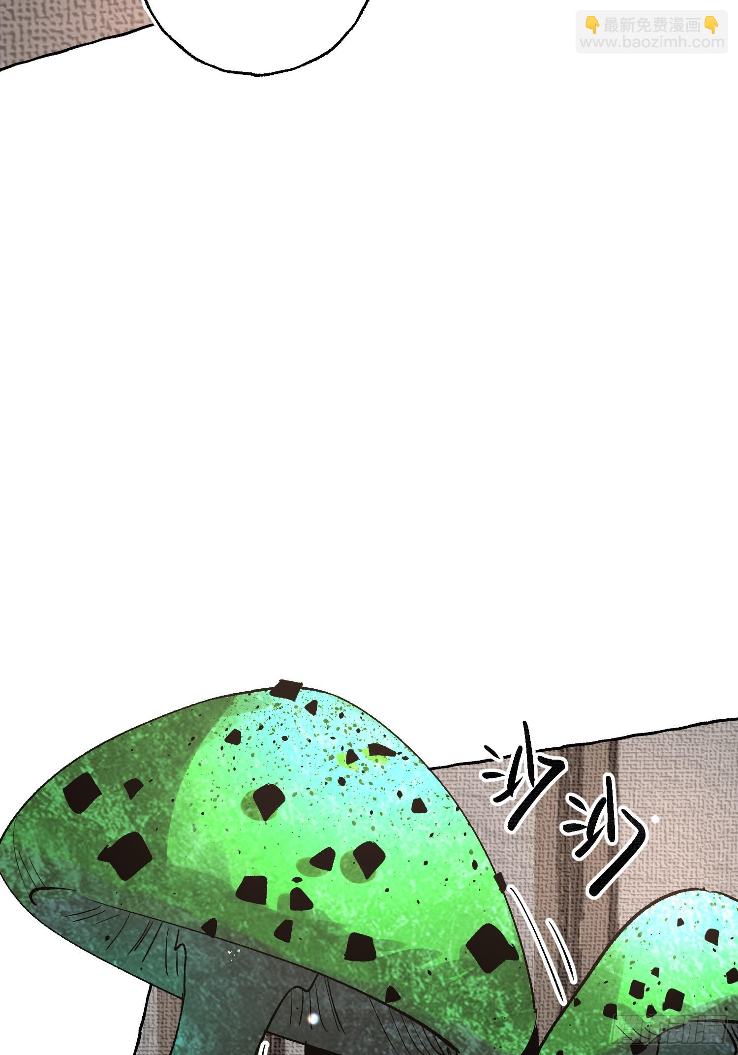 Ch.058 异端舞台-第69话