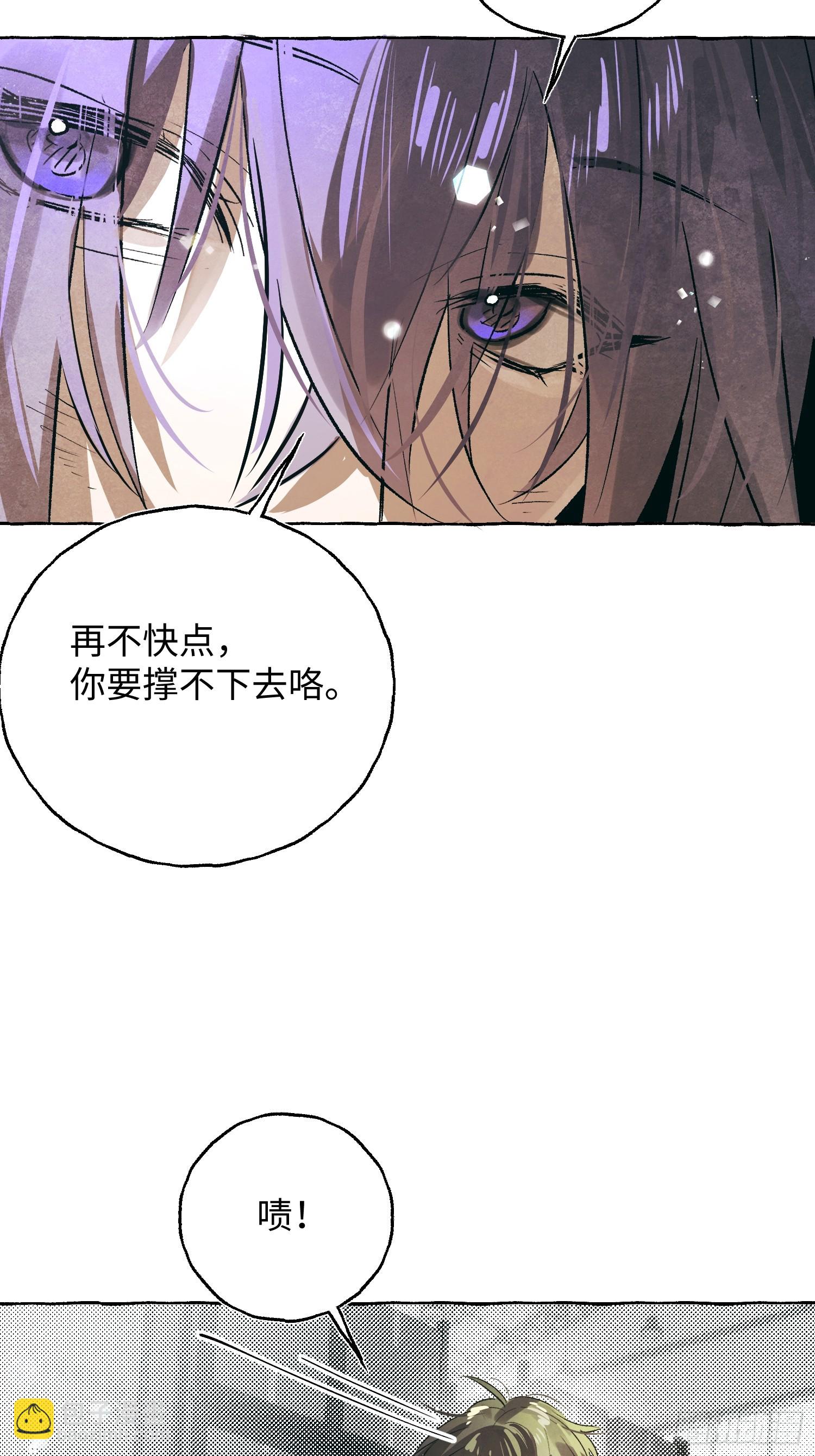 Ch.060 异端舞台-第71话