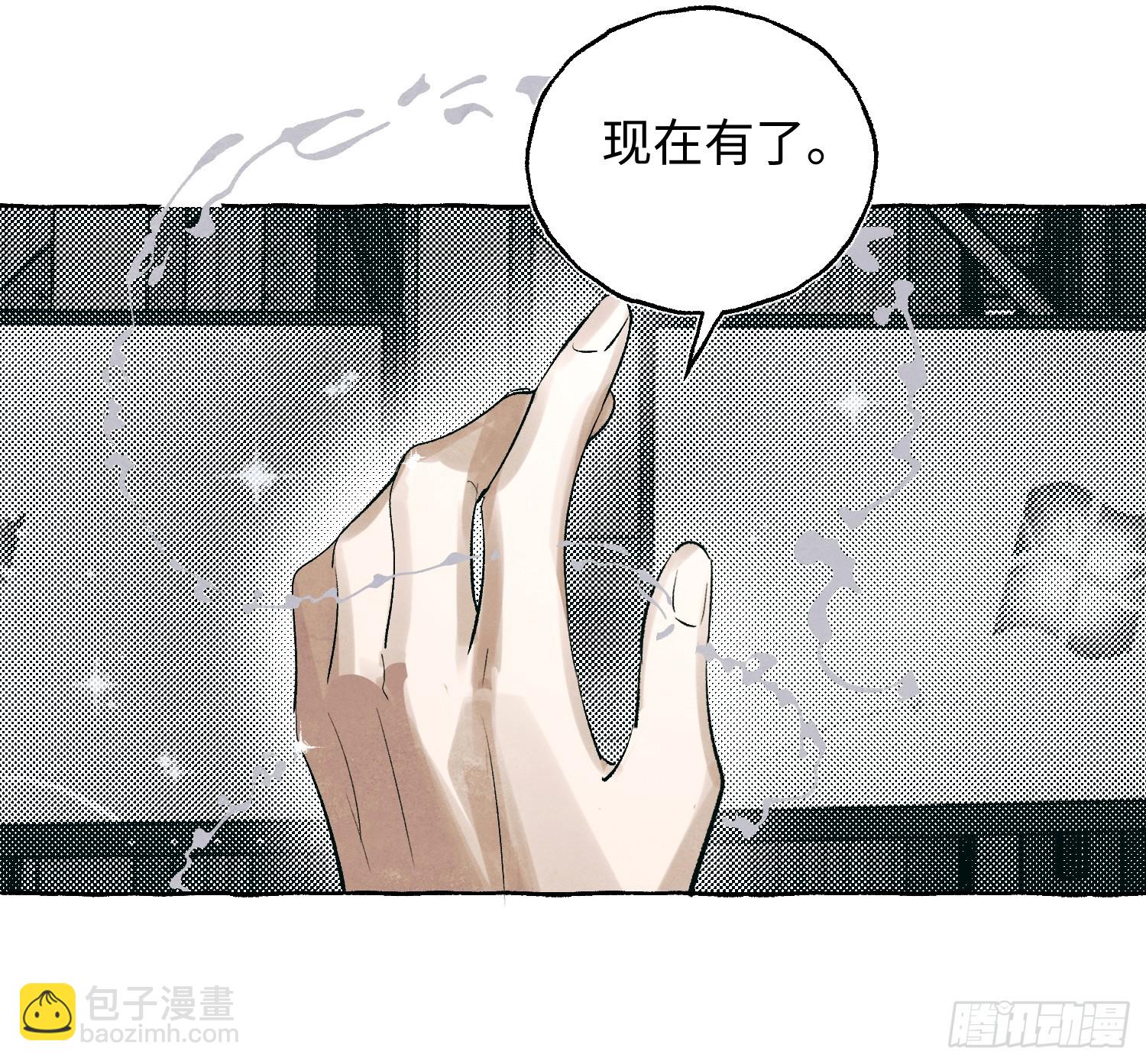 Ch.060 异端舞台-第71话