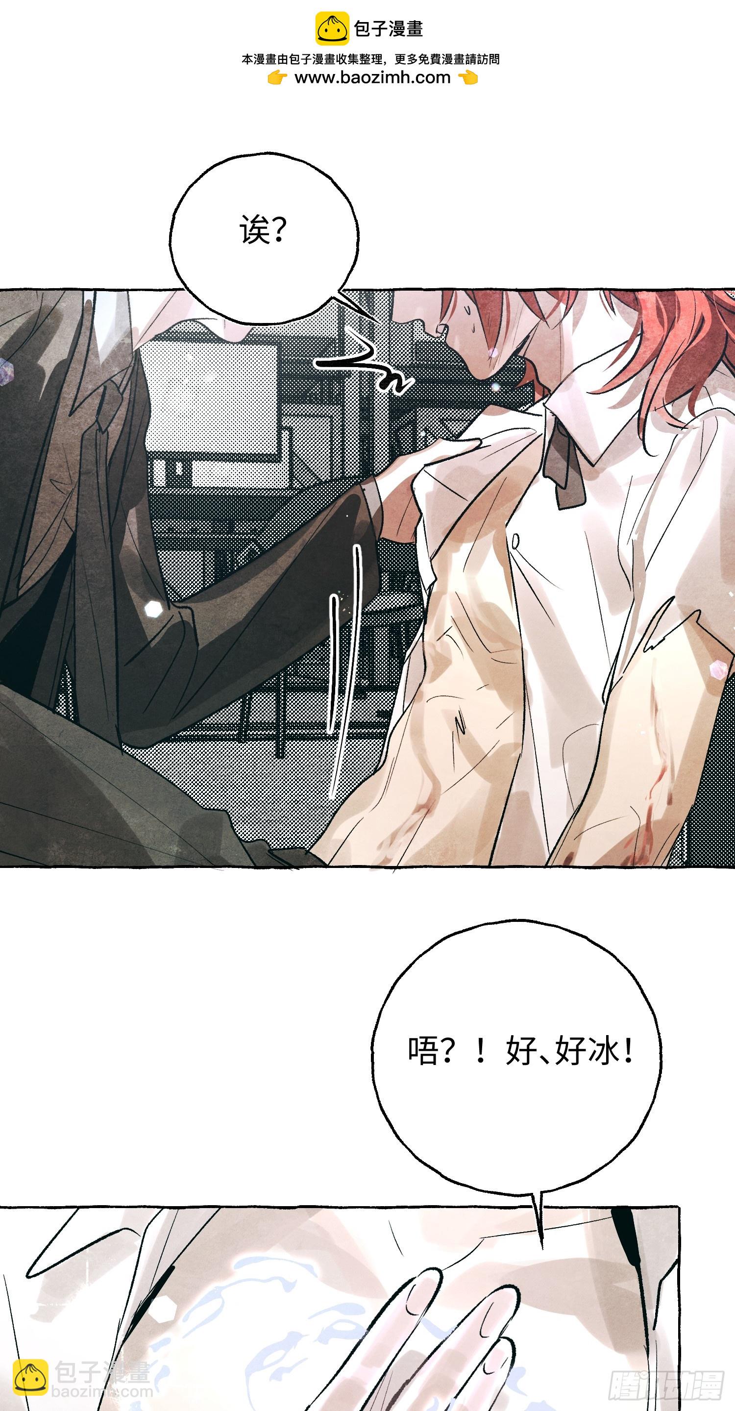 Ch.060 异端舞台-第71话