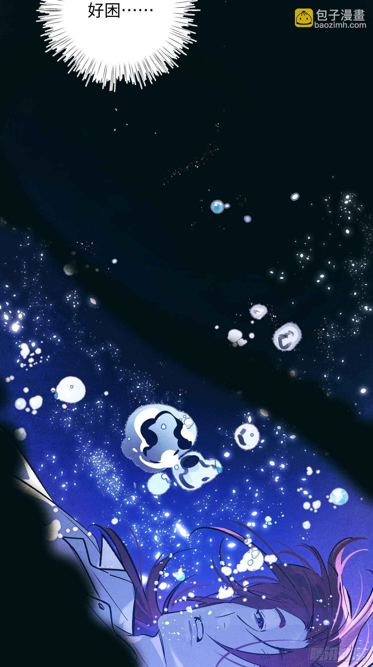 Ch.060 异端舞台-第71话