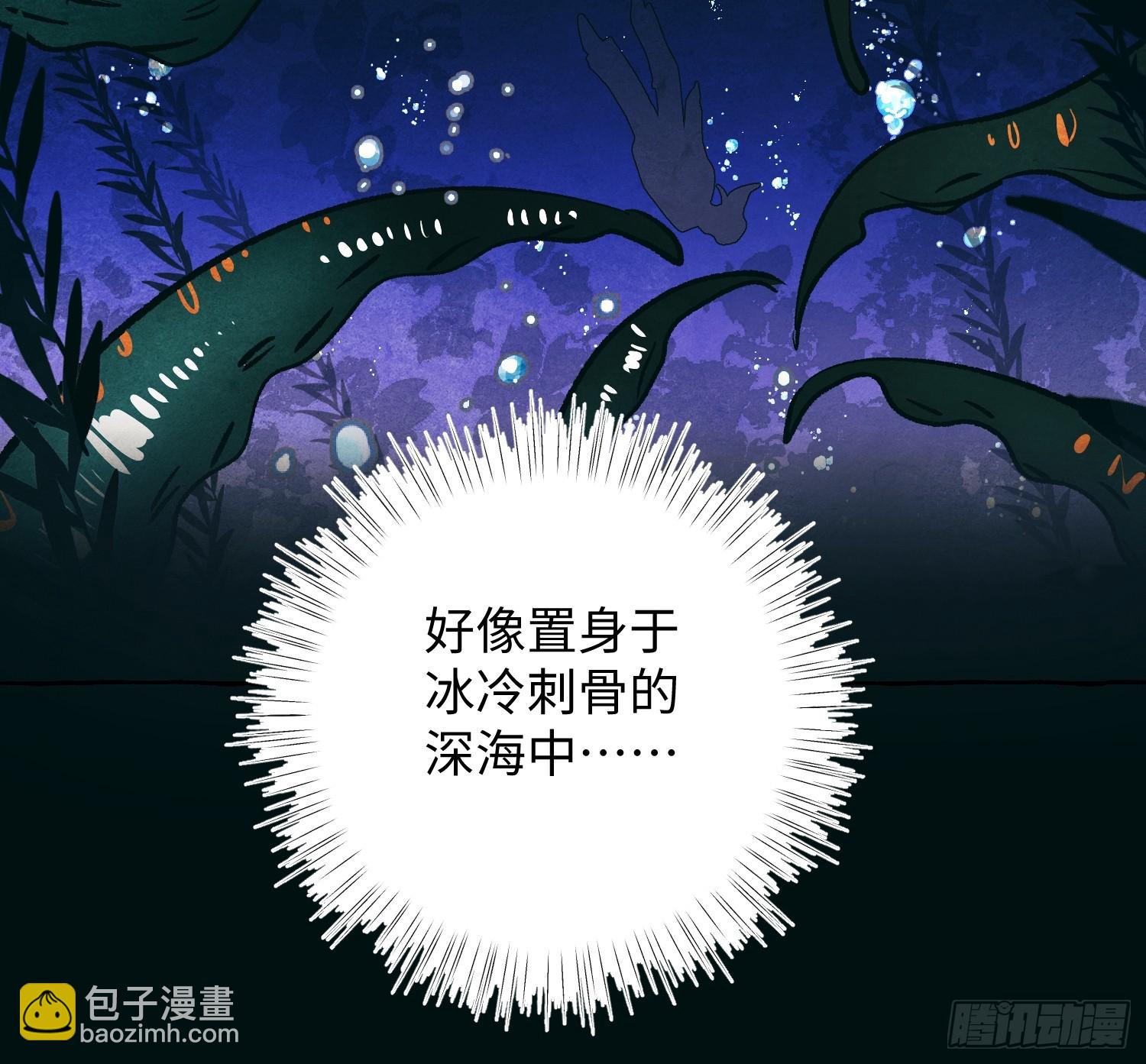 Ch.060 异端舞台-第71话