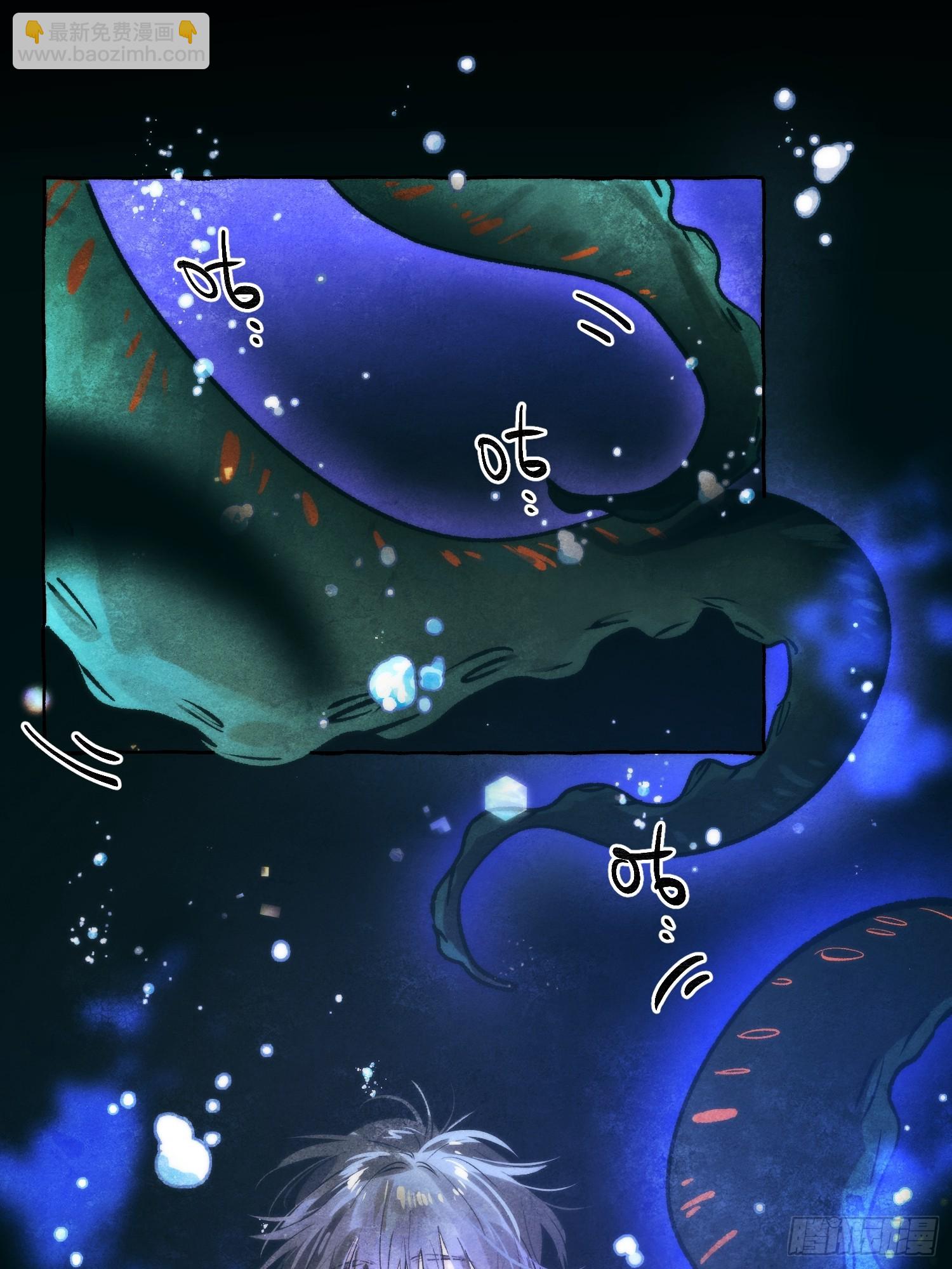 Ch.060 异端舞台-第71话