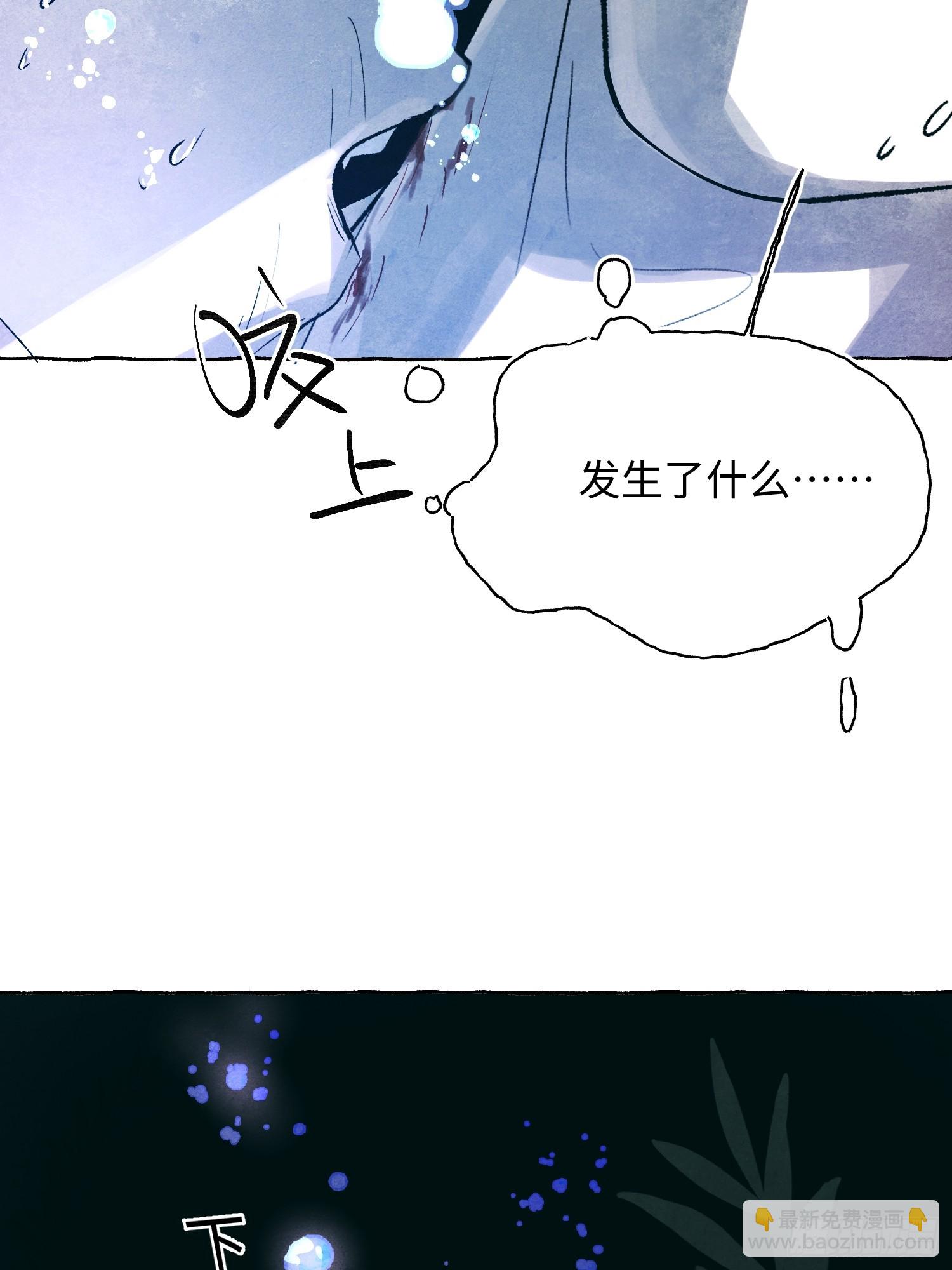 Ch.060 异端舞台-第71话