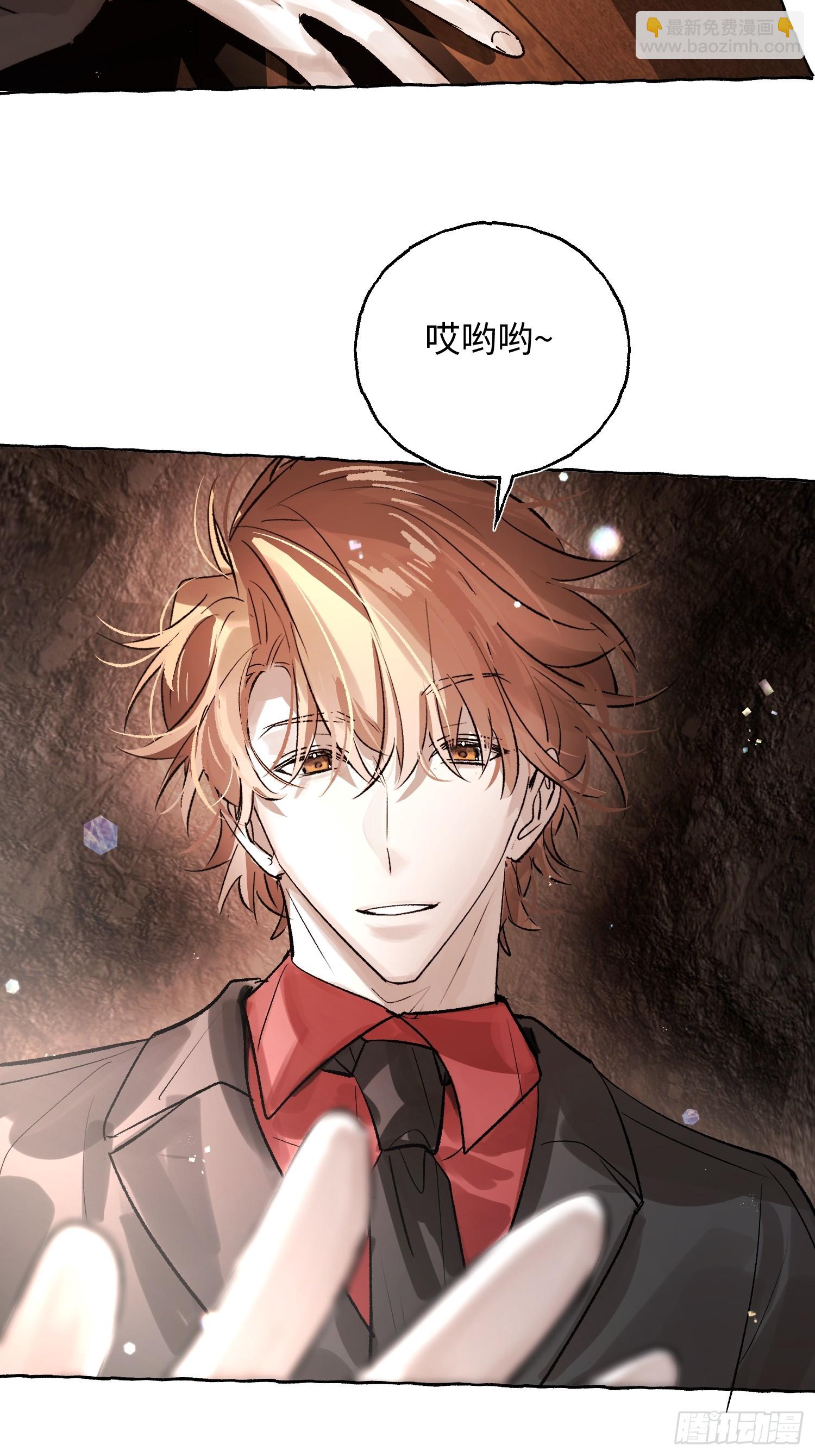 Ch.060 异端舞台-第71话