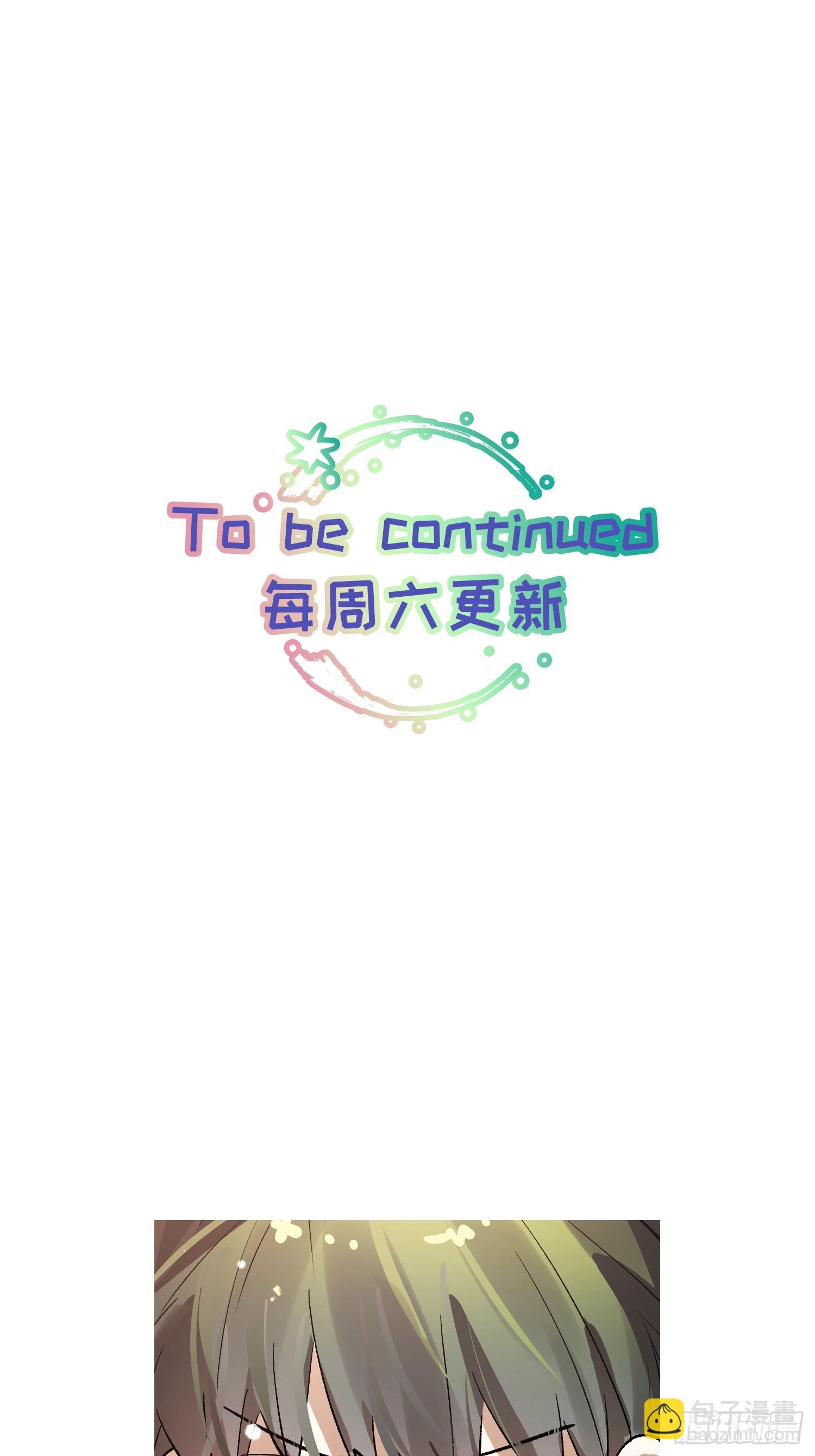 Ch.060 异端舞台-第71话