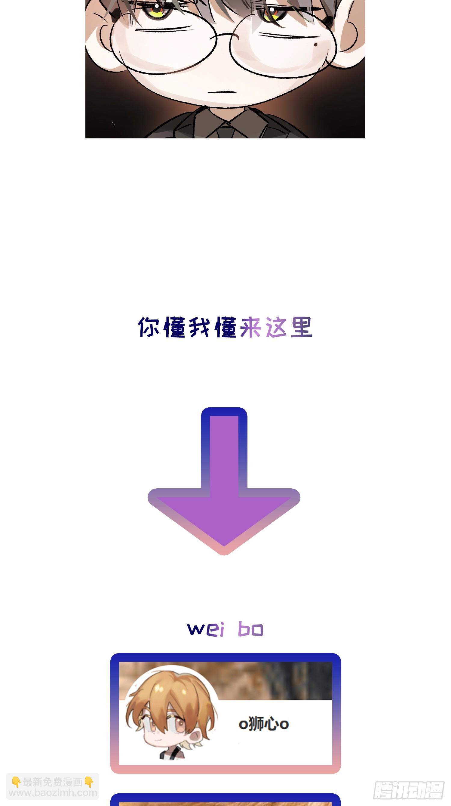 Ch.060 异端舞台-第71话