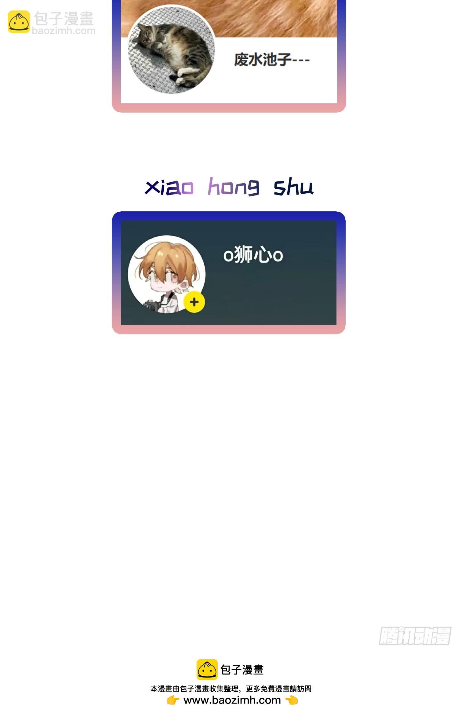 Ch.060 异端舞台-第71话