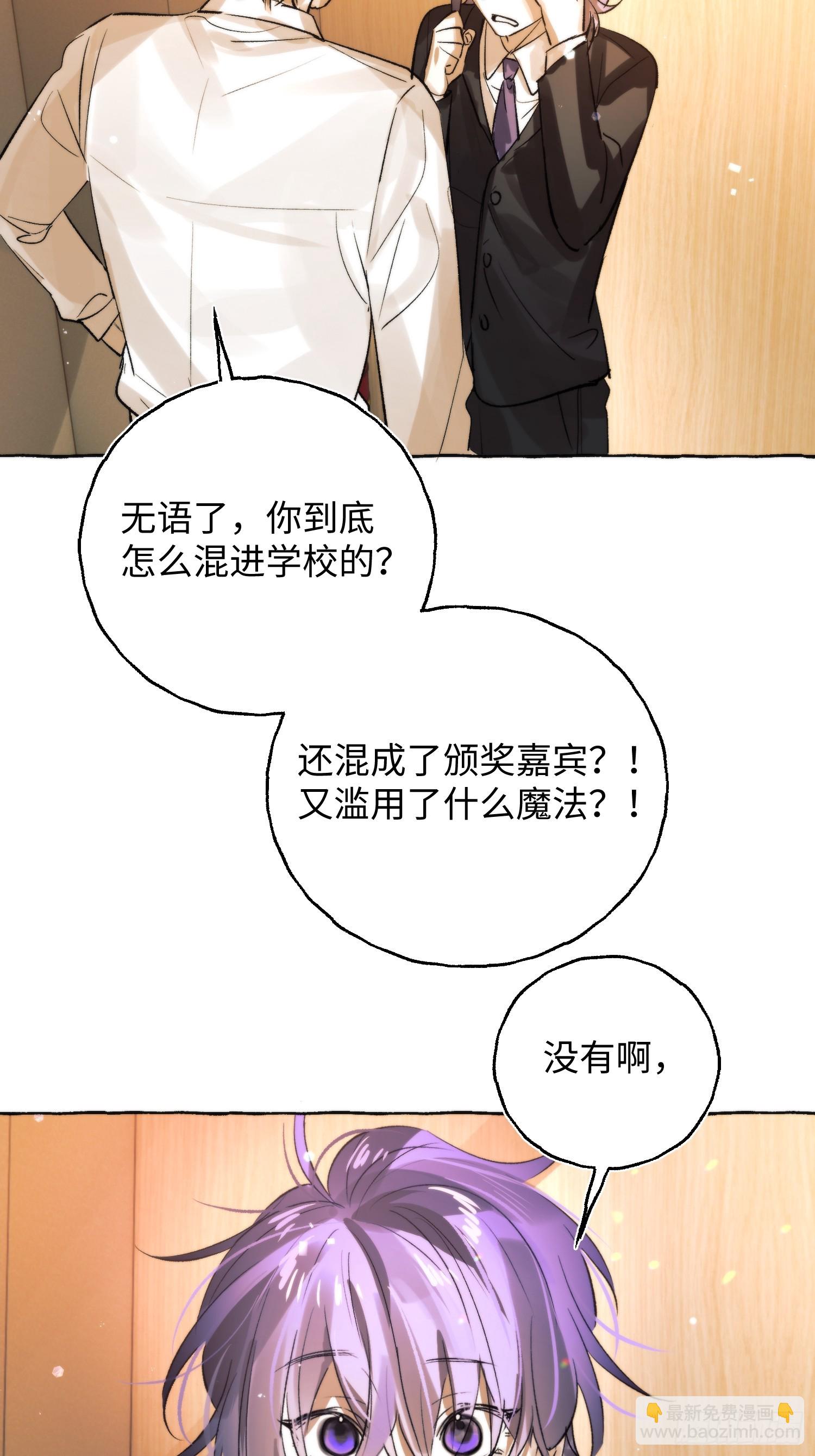 Ch.062 黑色游戏-第73话