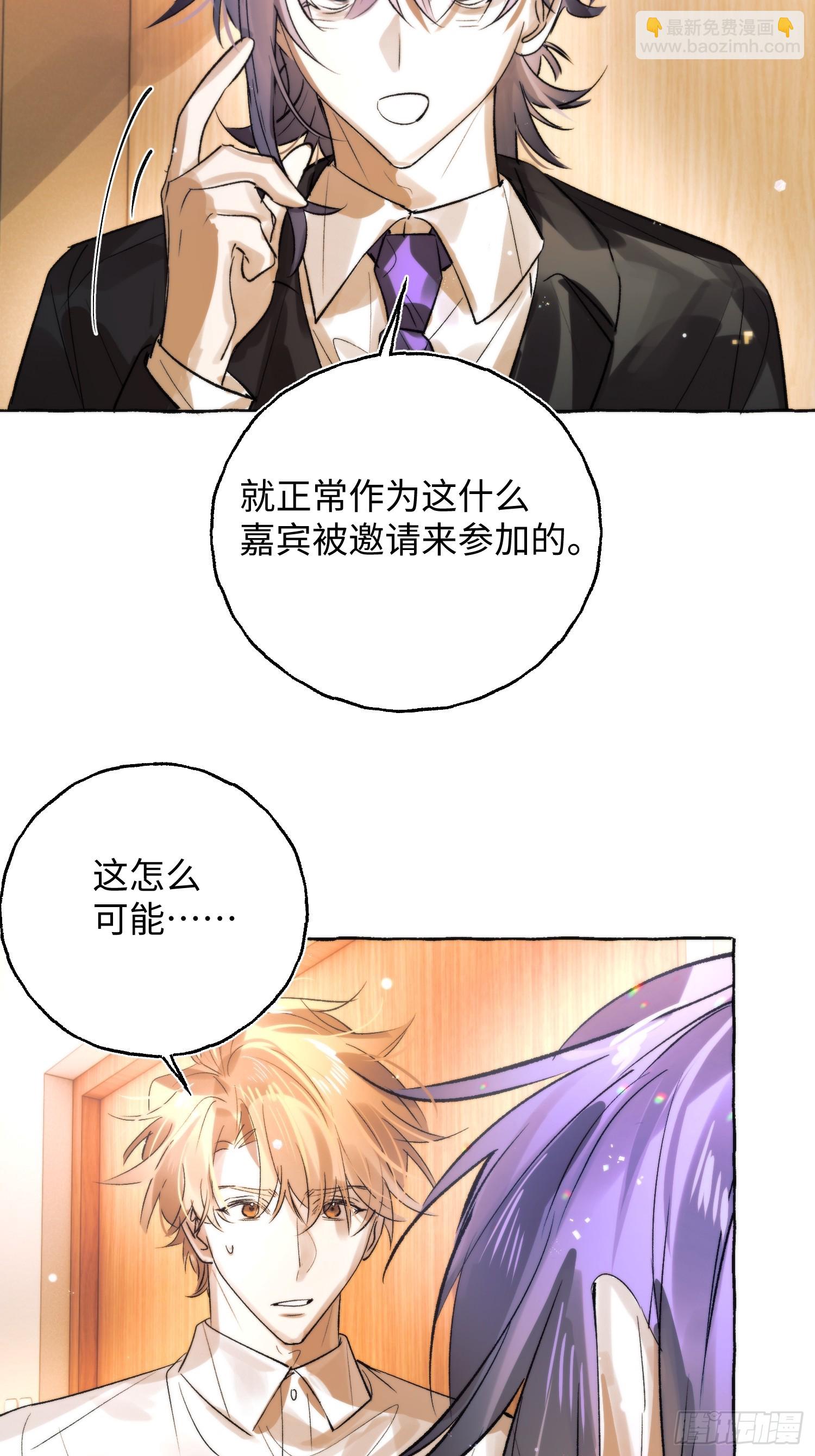 Ch.062 黑色游戏-第73话