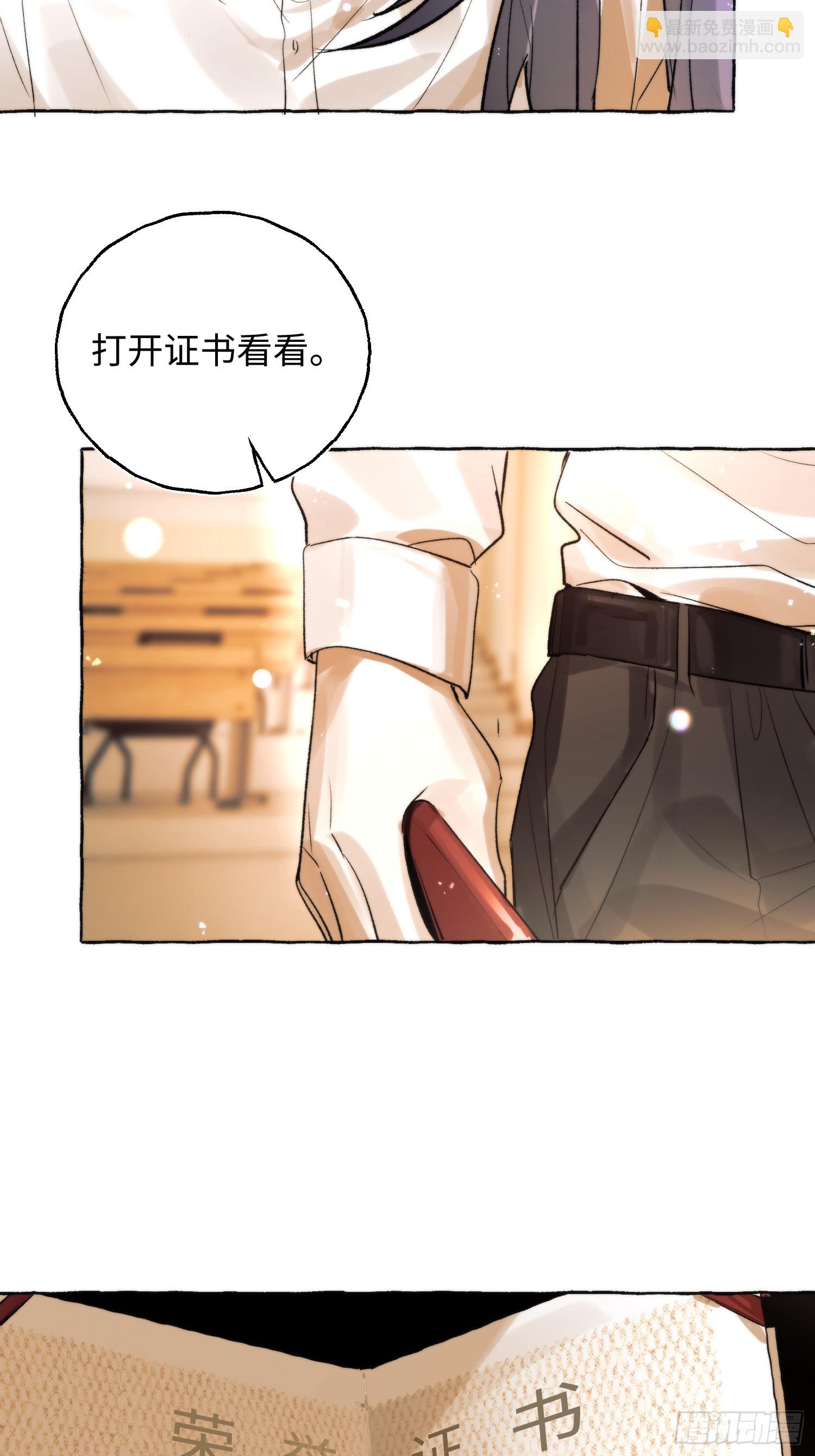 Ch.062 黑色游戏-第73话