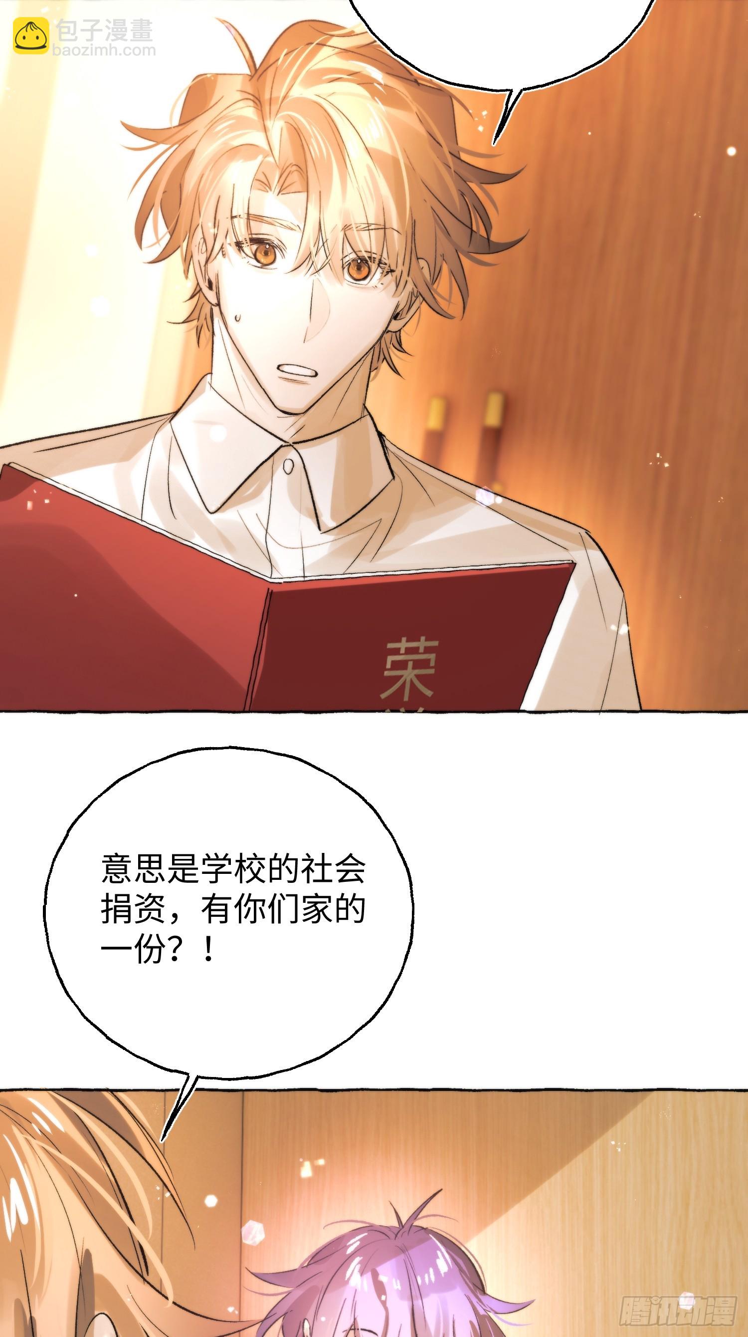 Ch.062 黑色游戏-第73话