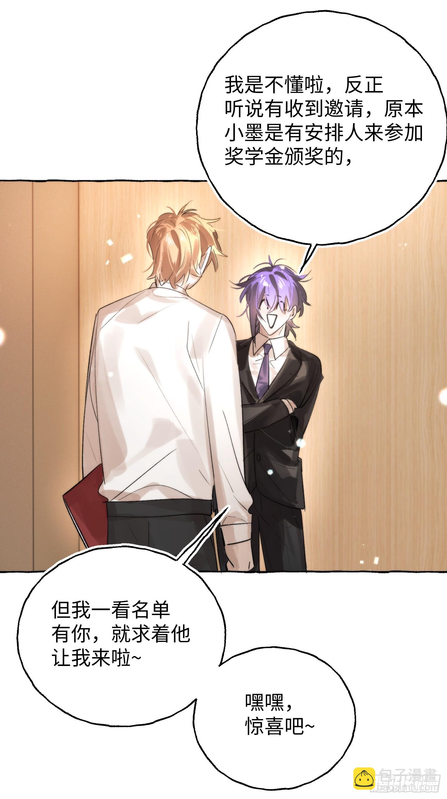 Ch.062 黑色游戏-第73话