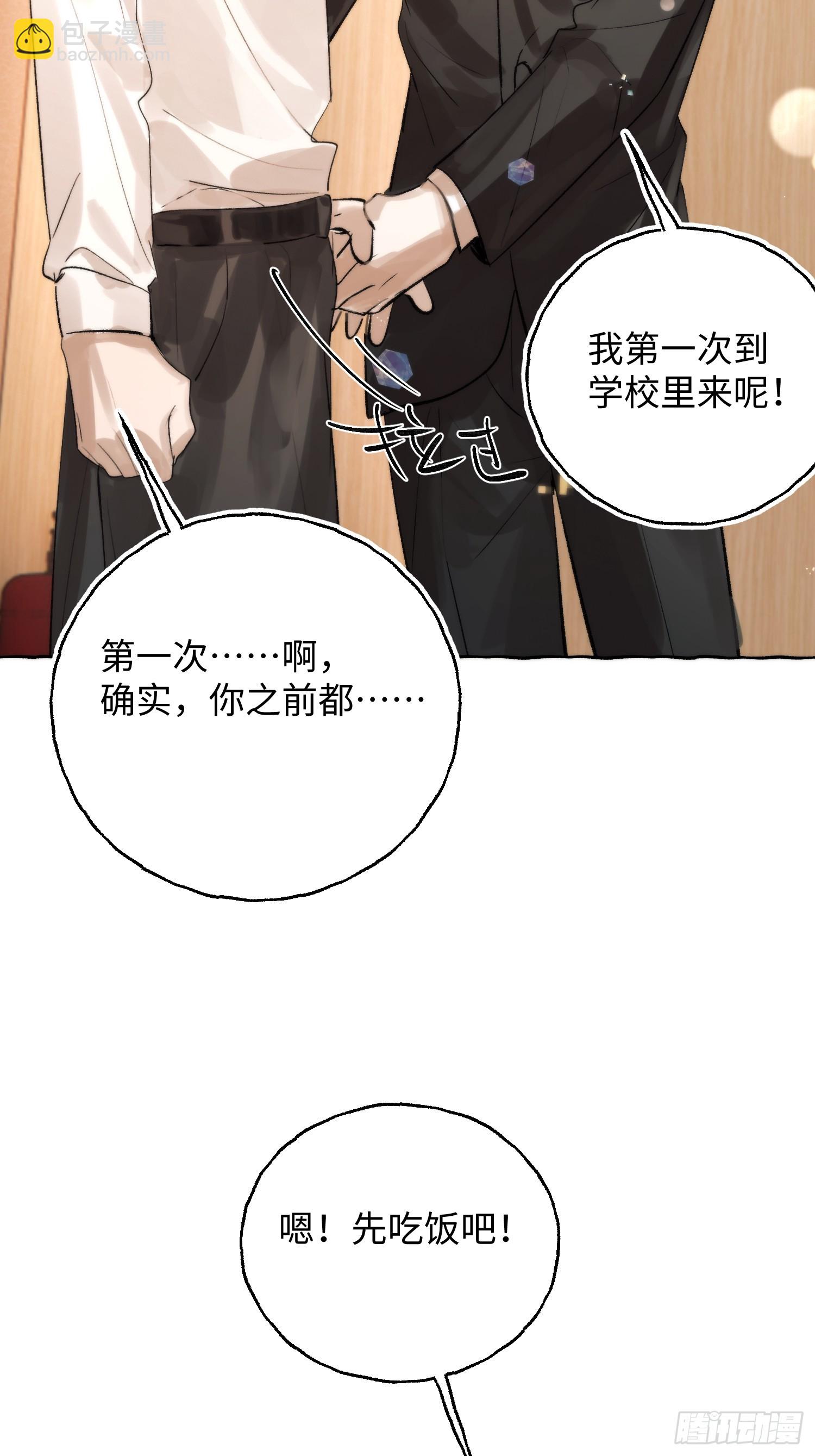 Ch.062 黑色游戏-第73话