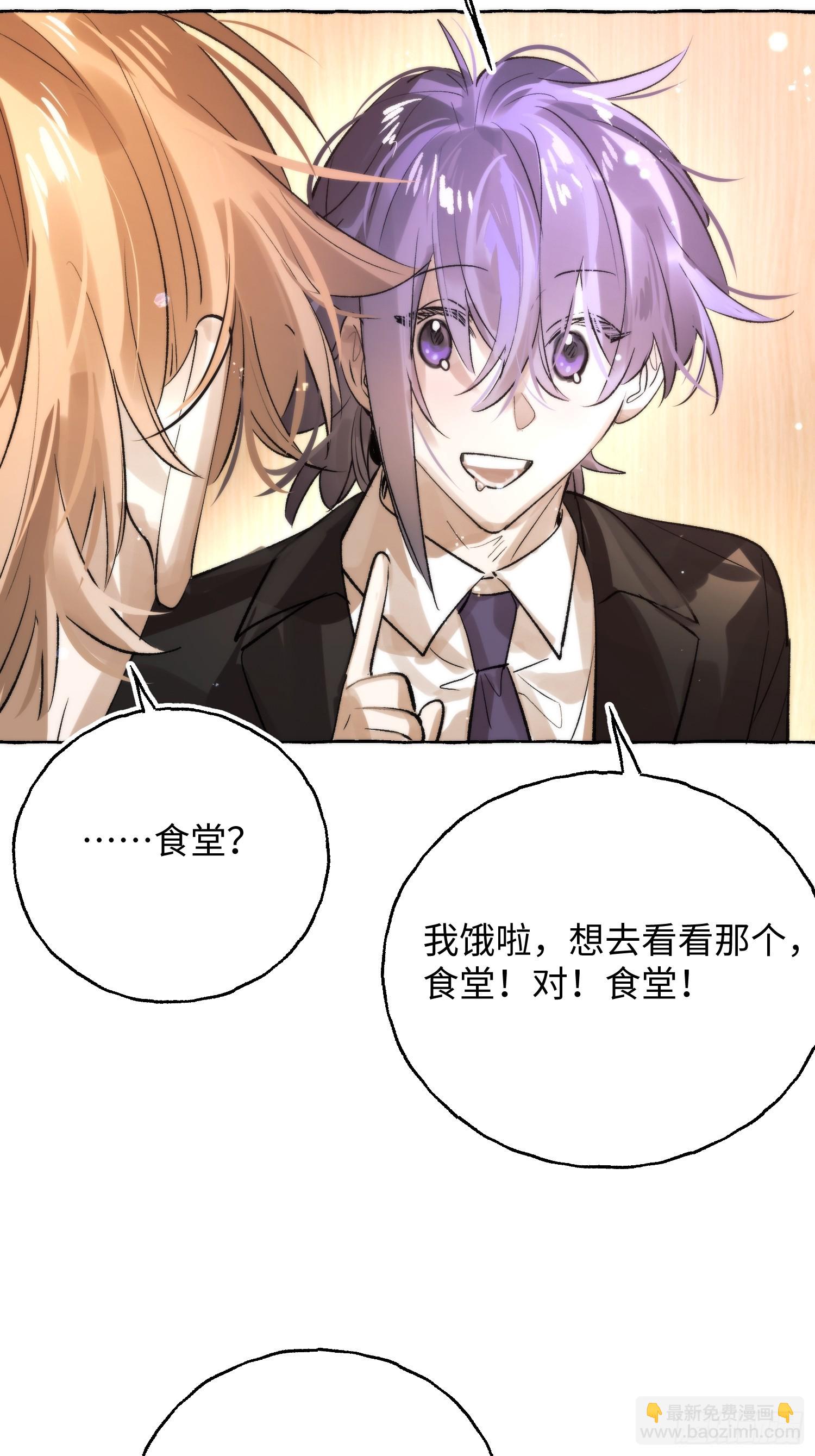 Ch.062 黑色游戏-第73话