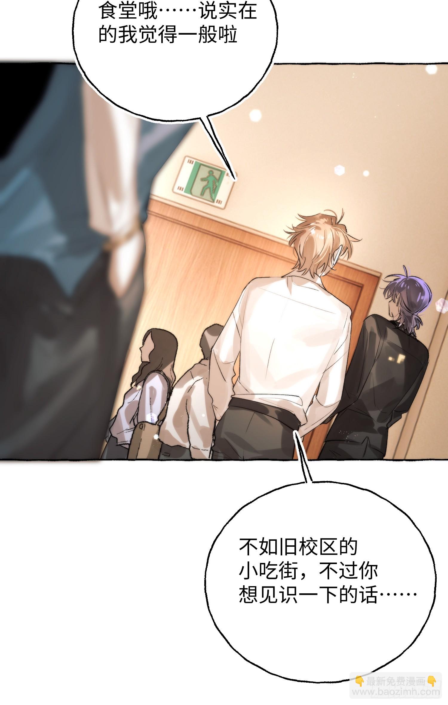 Ch.062 黑色游戏-第73话