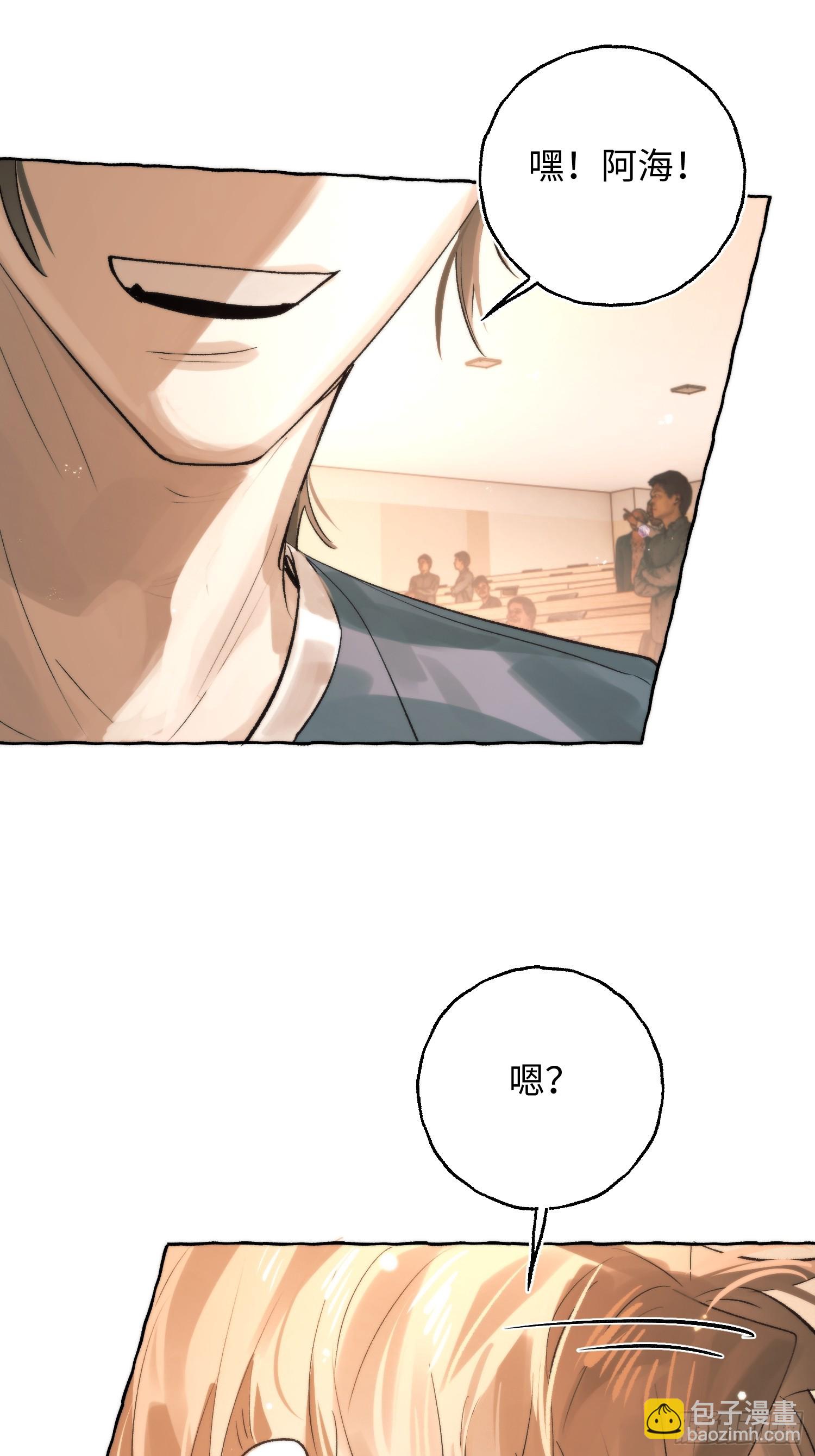 Ch.062 黑色游戏-第73话