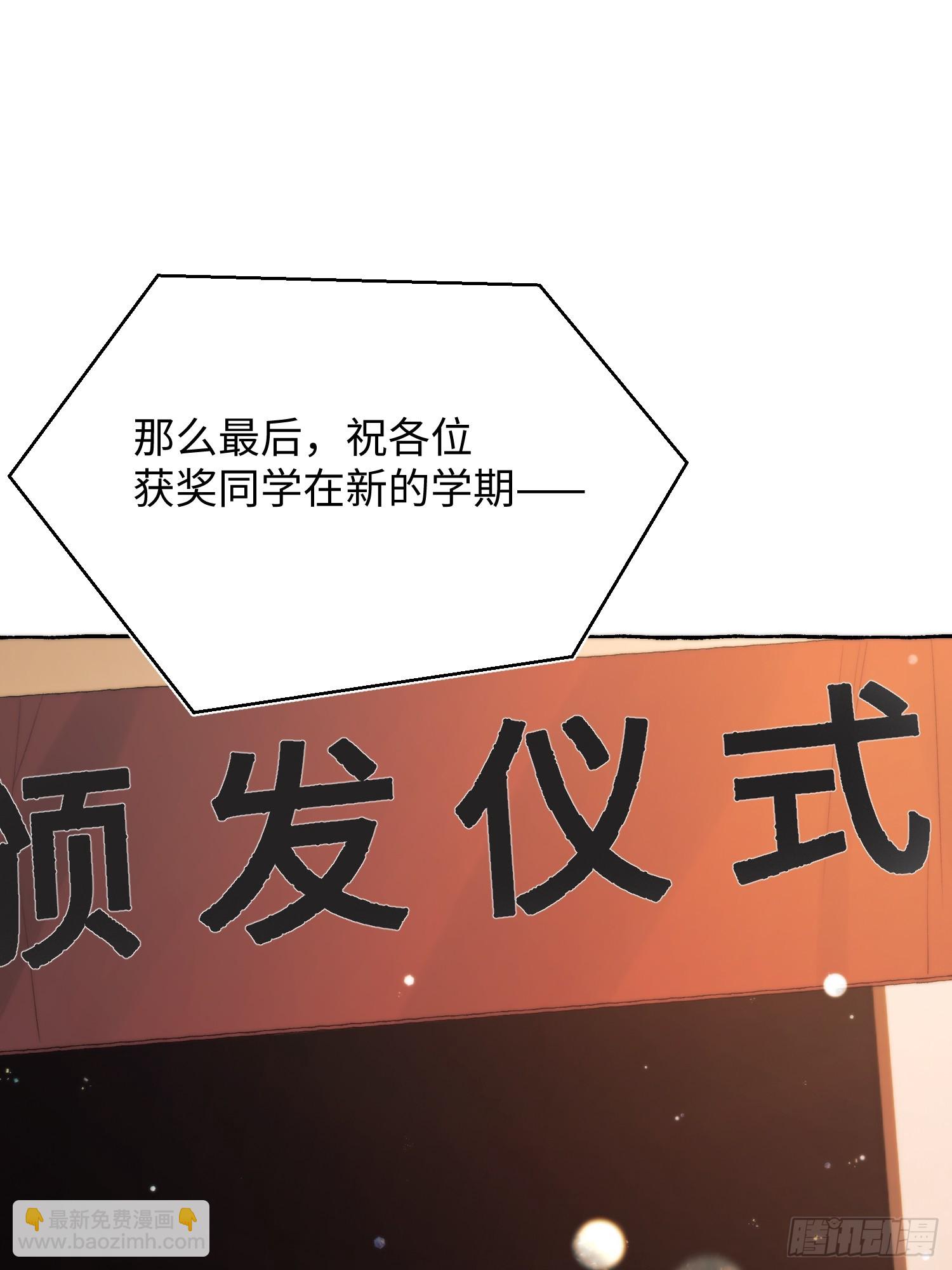 Ch.062 黑色游戏-第73话