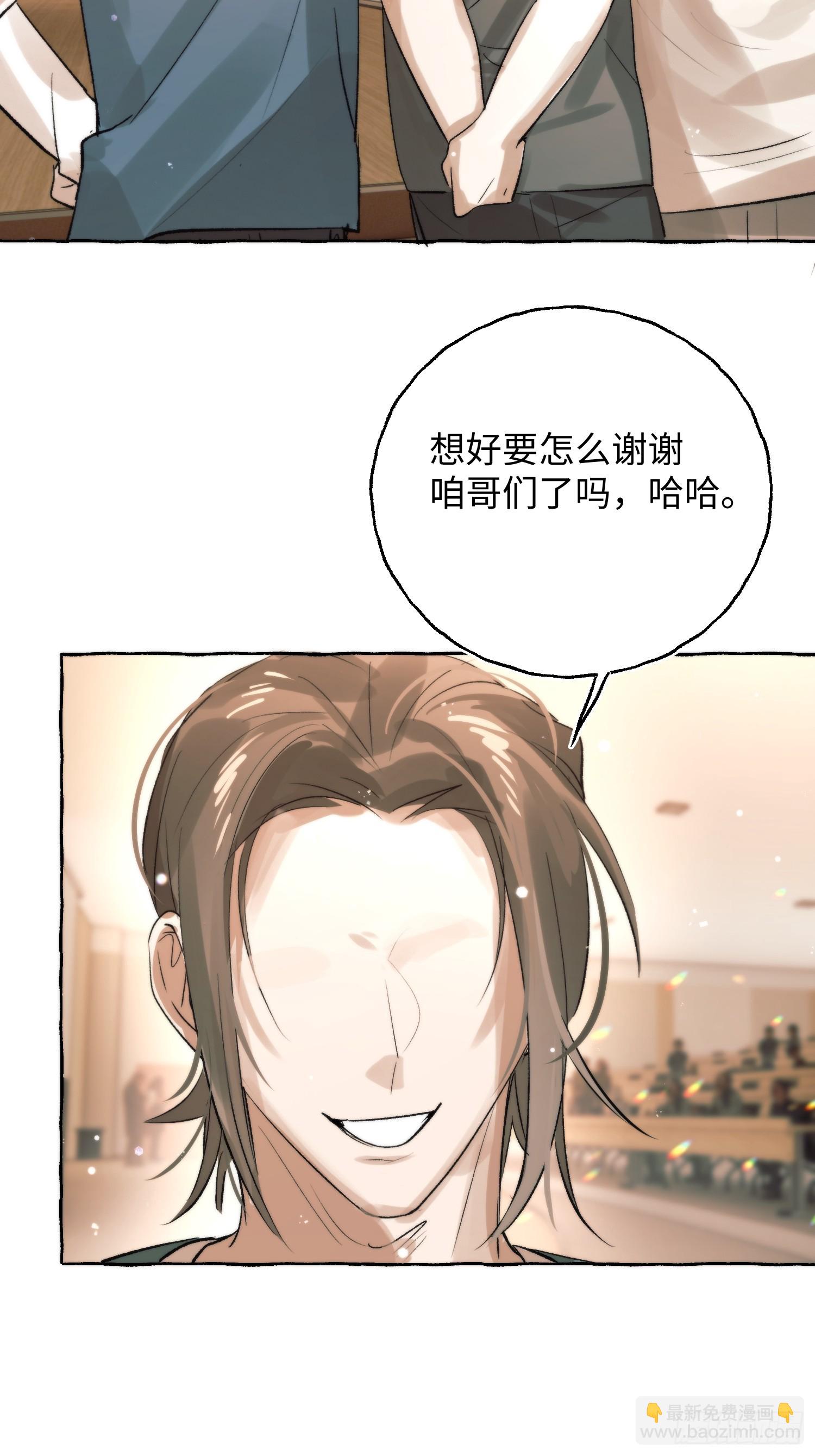 Ch.062 黑色游戏-第73话