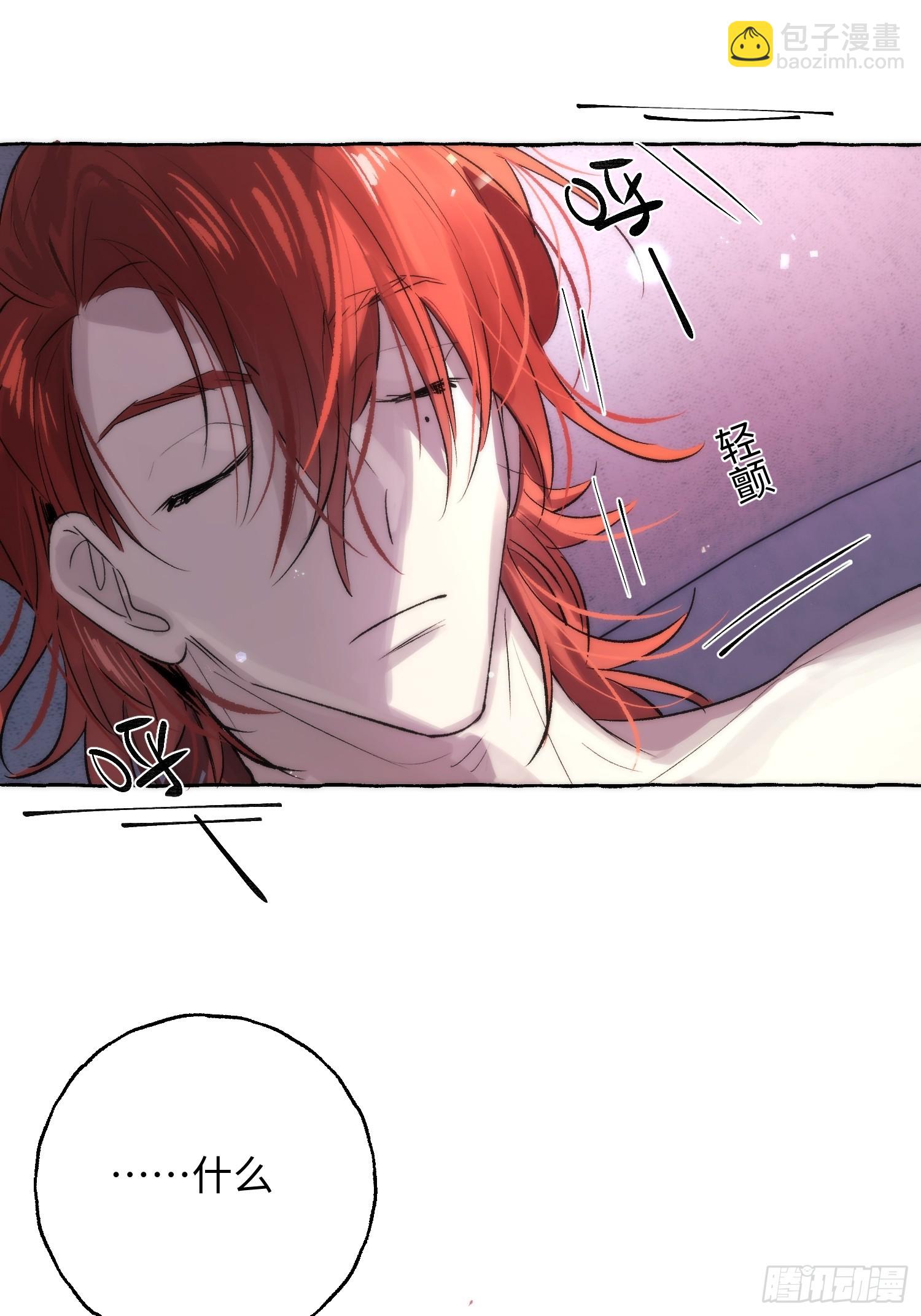 Ch.062 黑色游戏-第73话