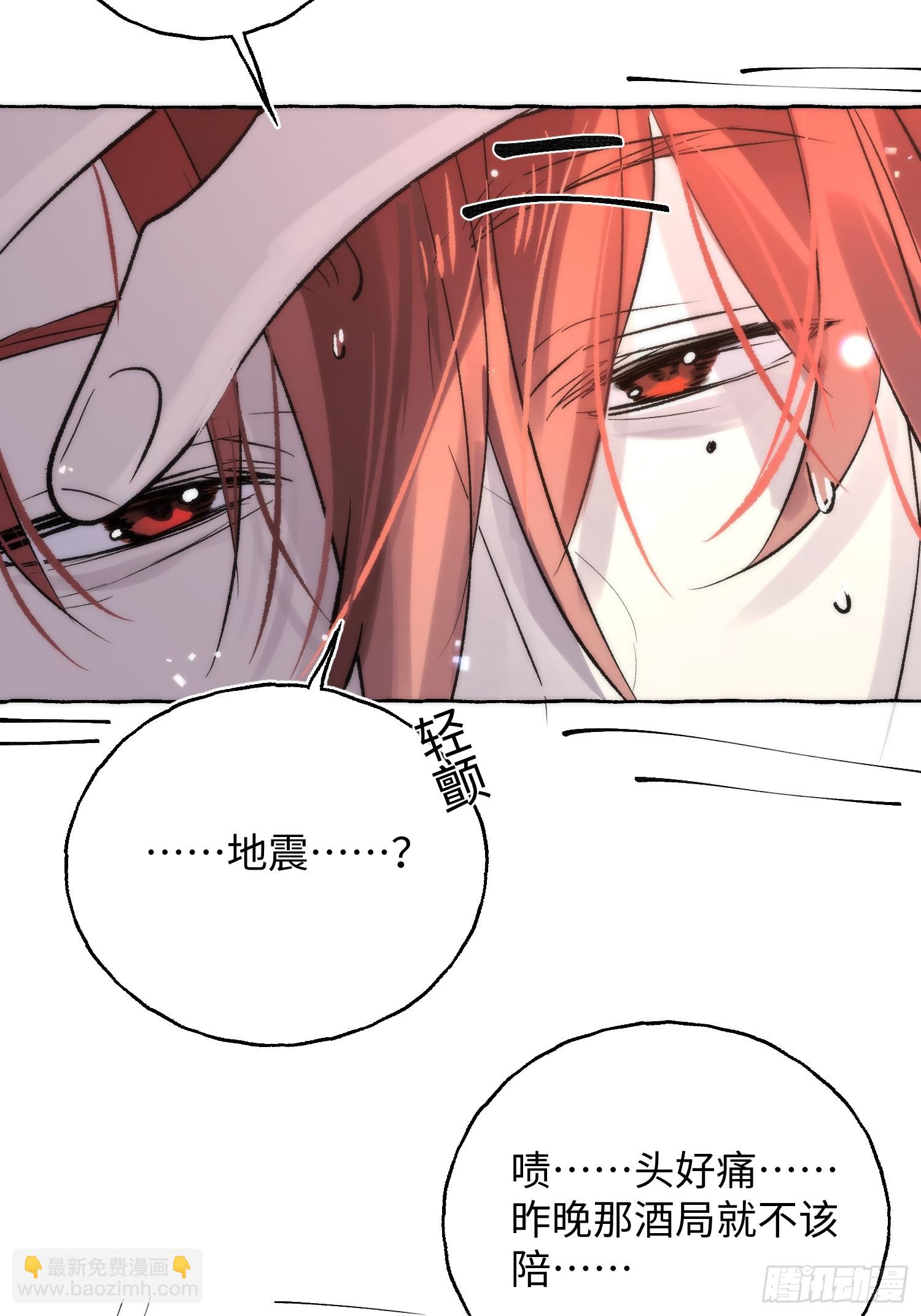 Ch.062 黑色游戏-第73话