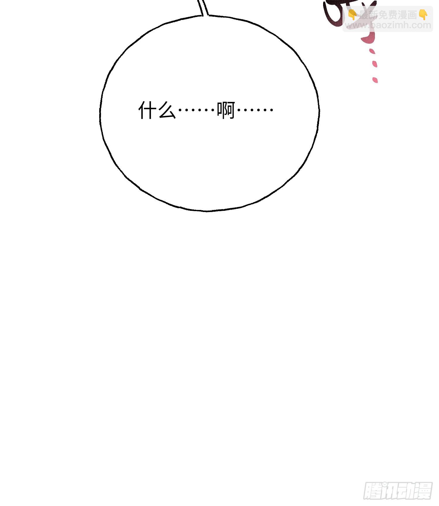 Ch.062 黑色游戏-第73话