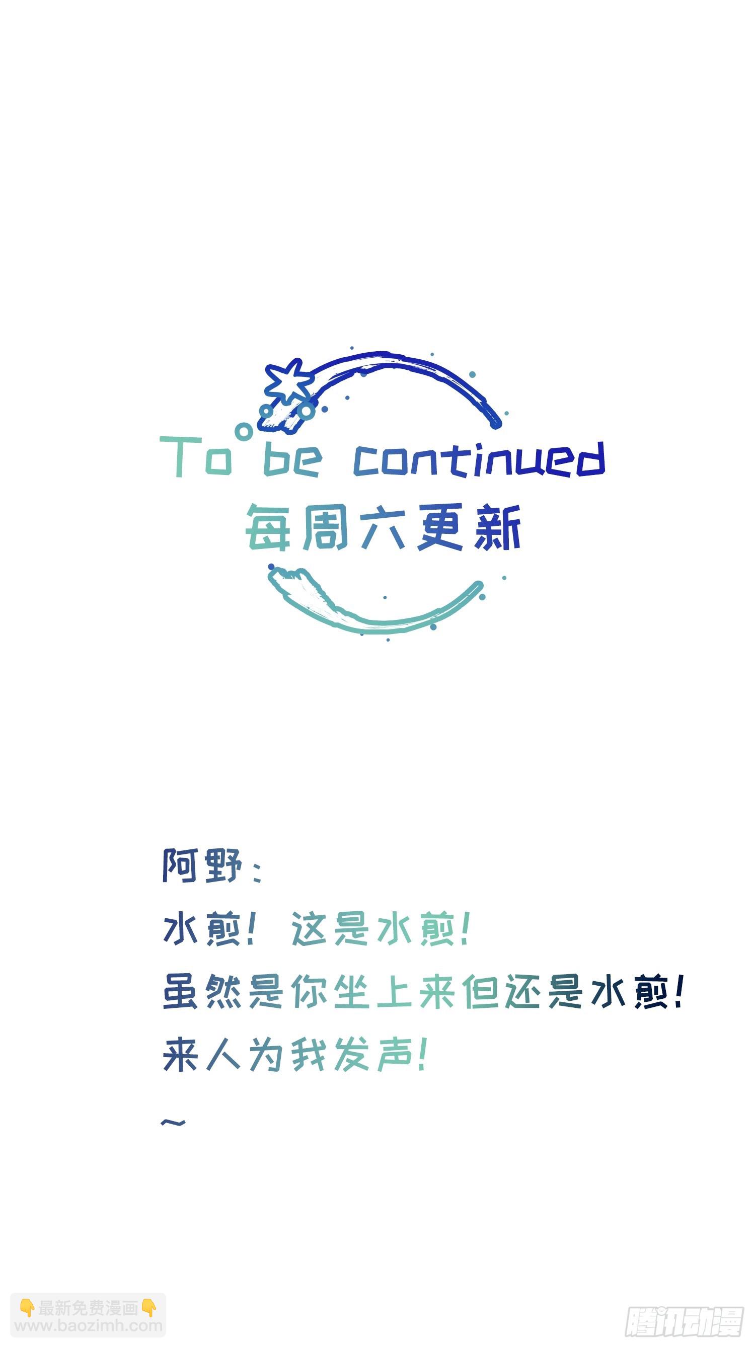 Ch.062 黑色游戏-第73话