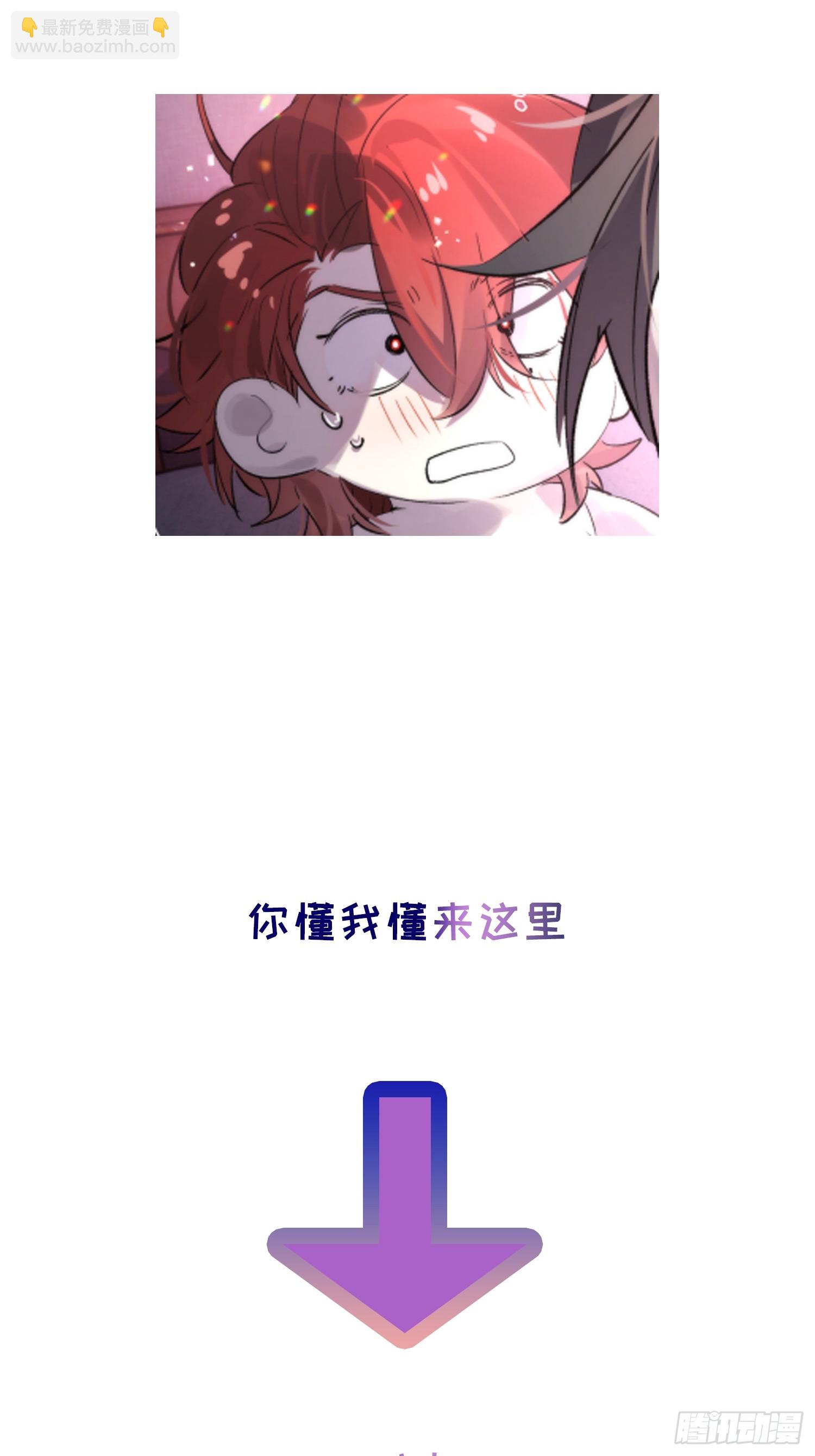 Ch.062 黑色游戏-第73话