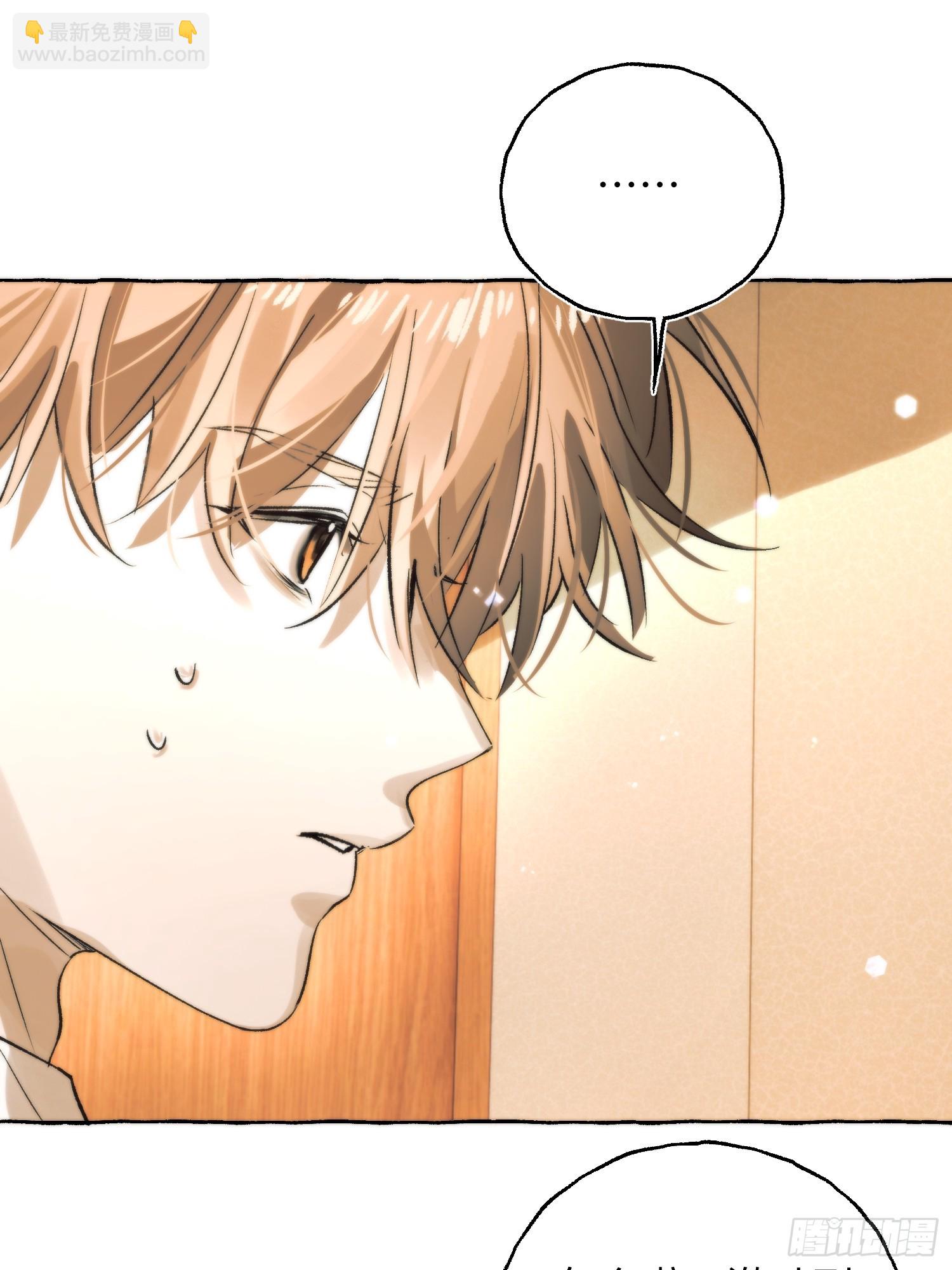 Ch.062 黑色游戏-第73话