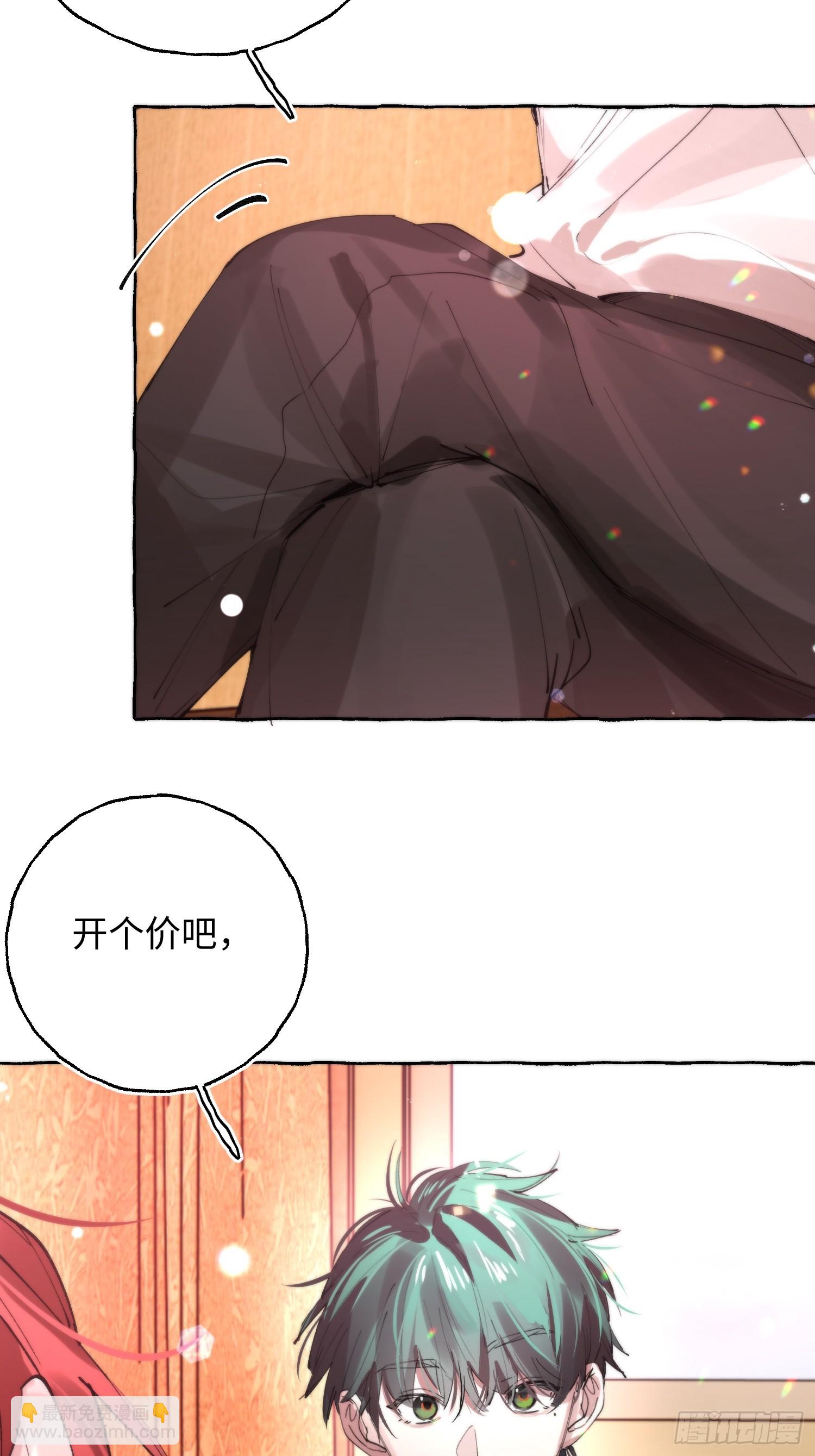 Ch.064 黑色游戏-第75话