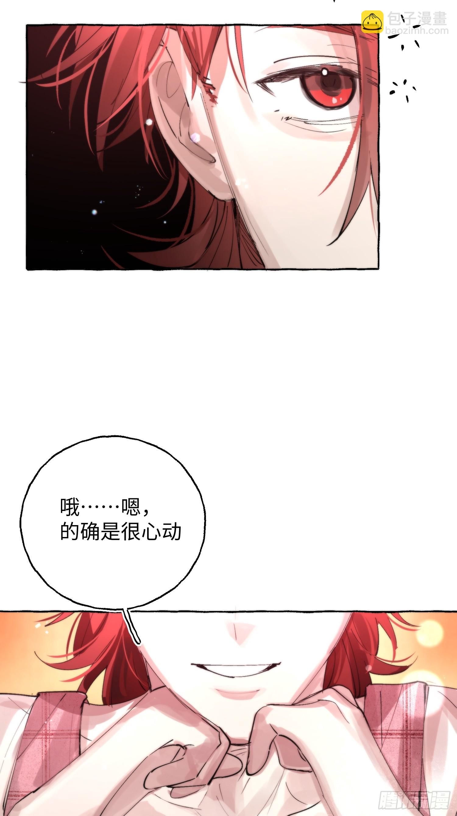 Ch.064 黑色游戏-第75话