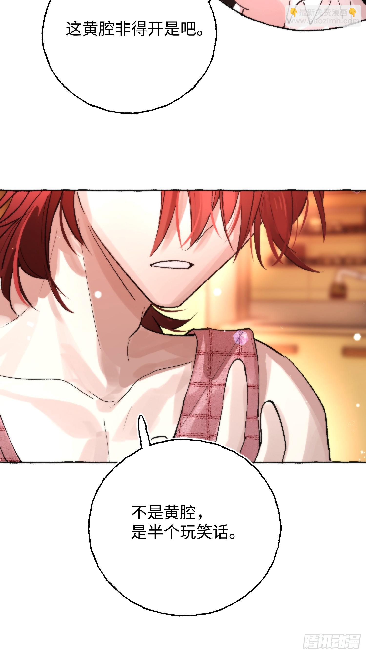 Ch.064 黑色游戏-第75话