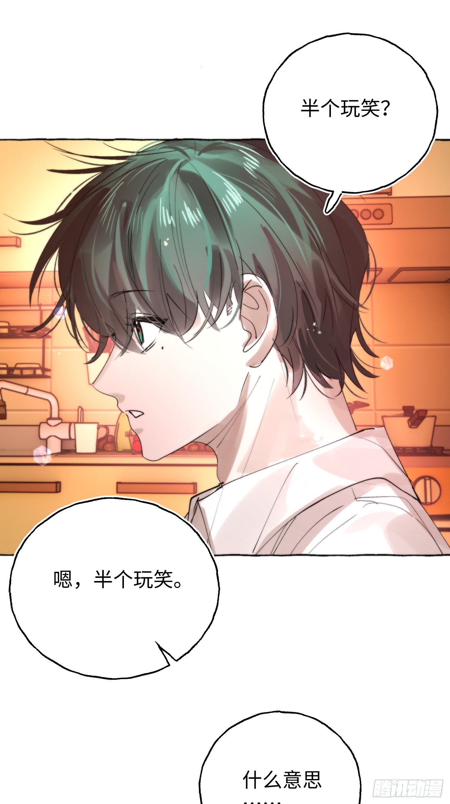 Ch.064 黑色游戏-第75话