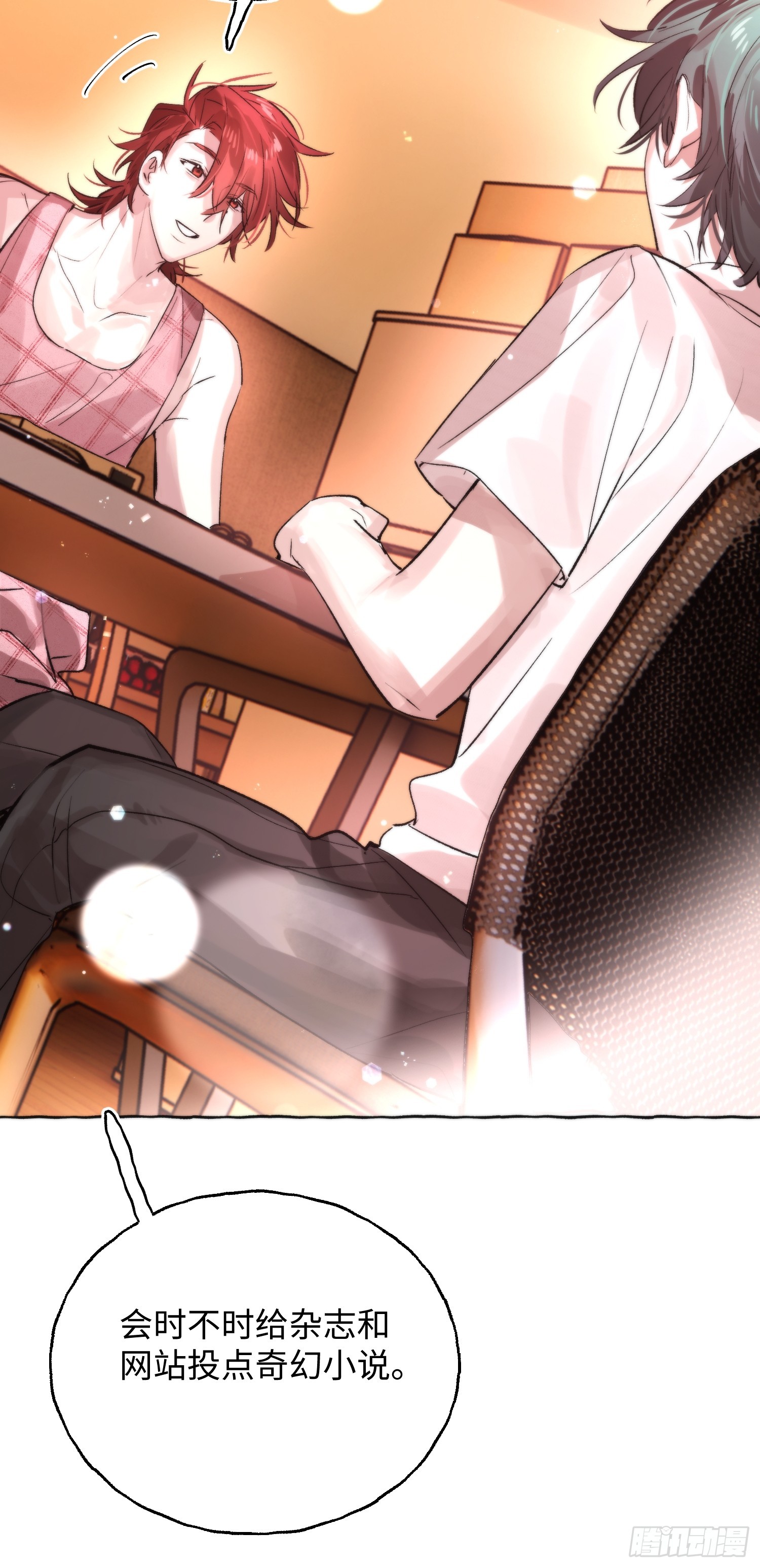 Ch.064 黑色游戏-第75话