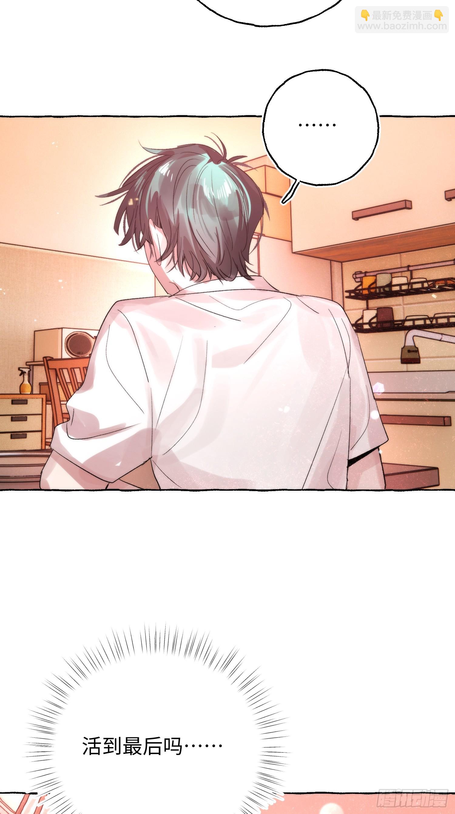 Ch.064 黑色游戏-第75话