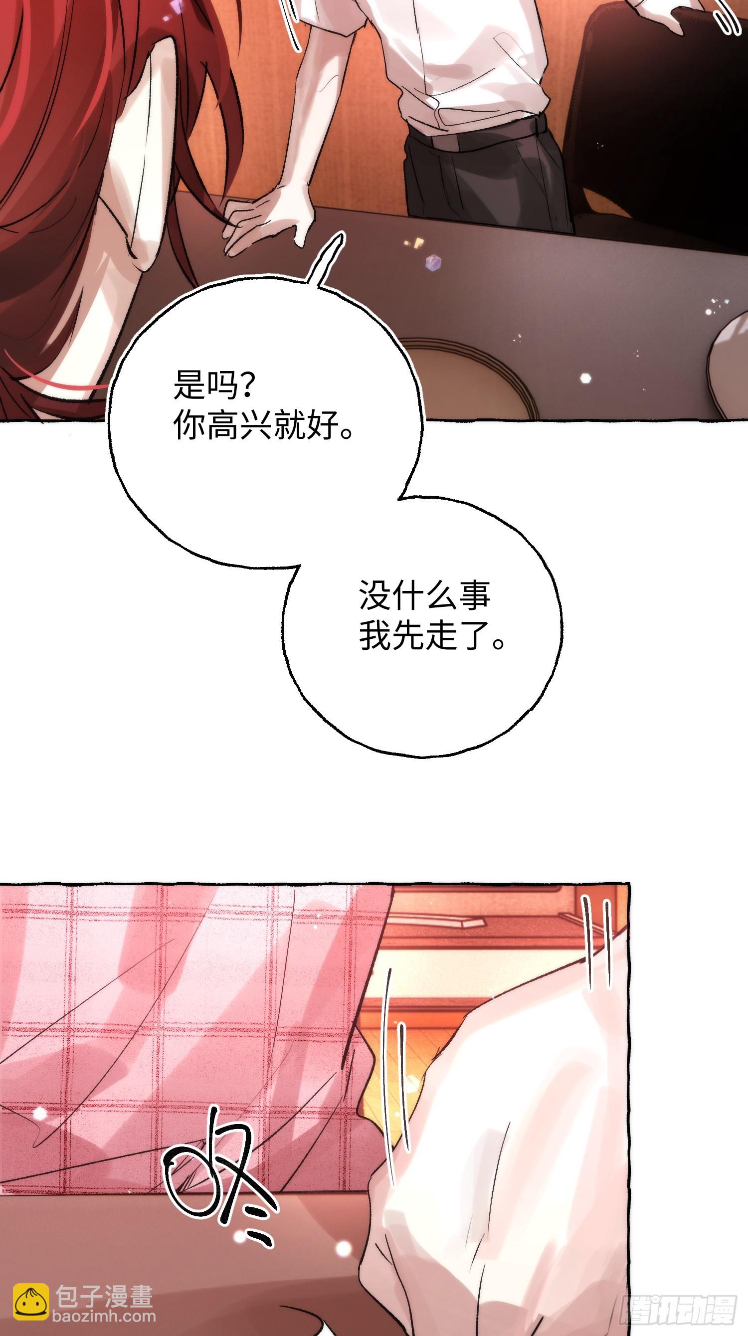 Ch.064 黑色游戏-第75话