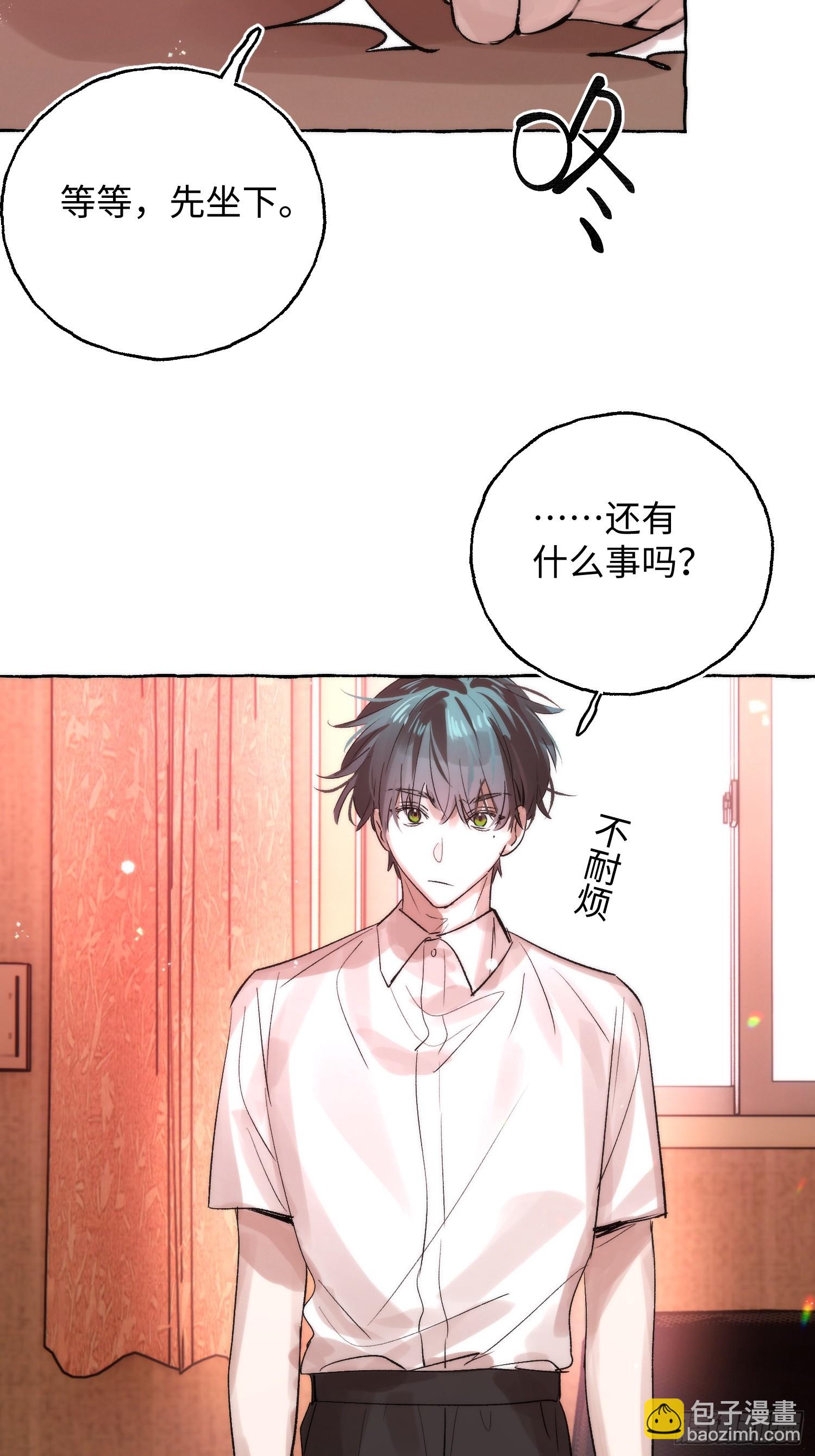 Ch.064 黑色游戏-第75话