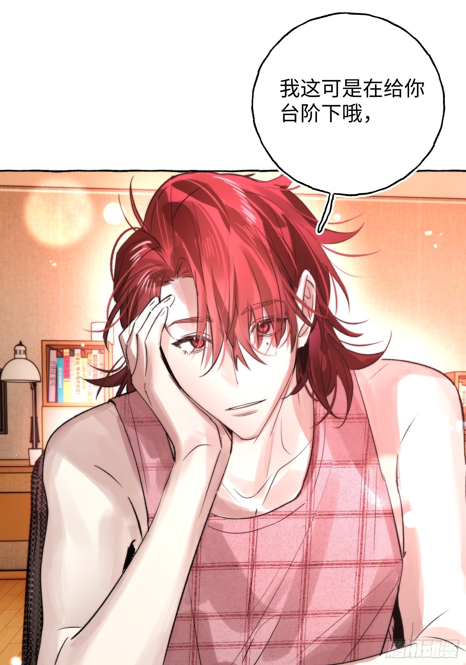 Ch.064 黑色游戏-第75话