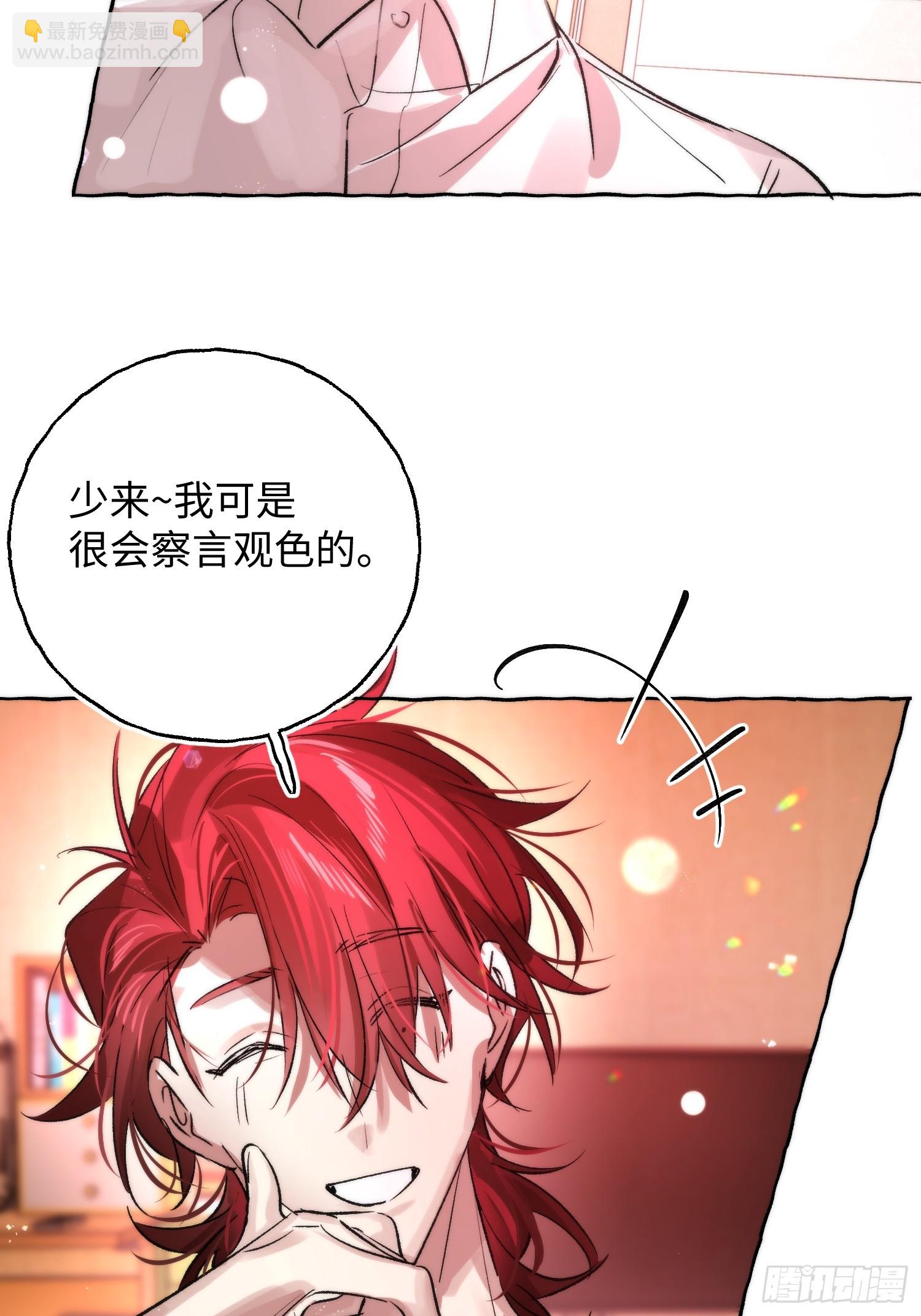 Ch.064 黑色游戏-第75话