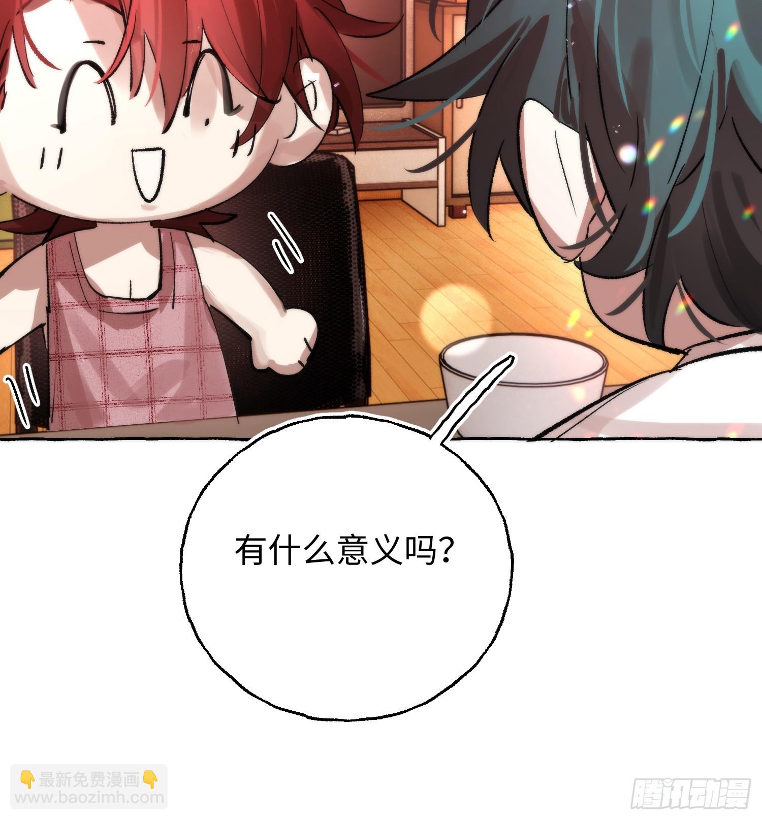 Ch.064 黑色游戏-第75话