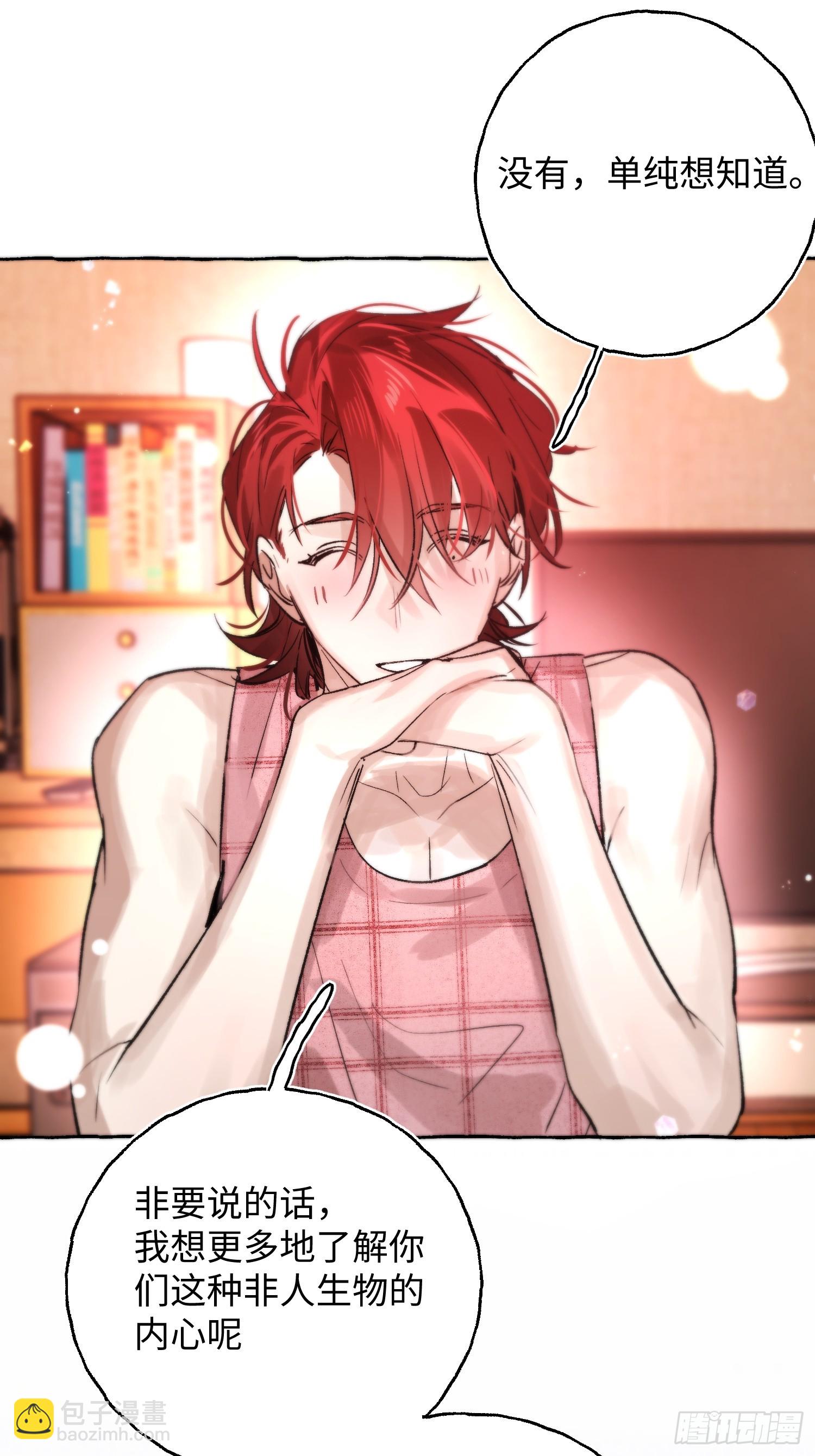 Ch.064 黑色游戏-第75话