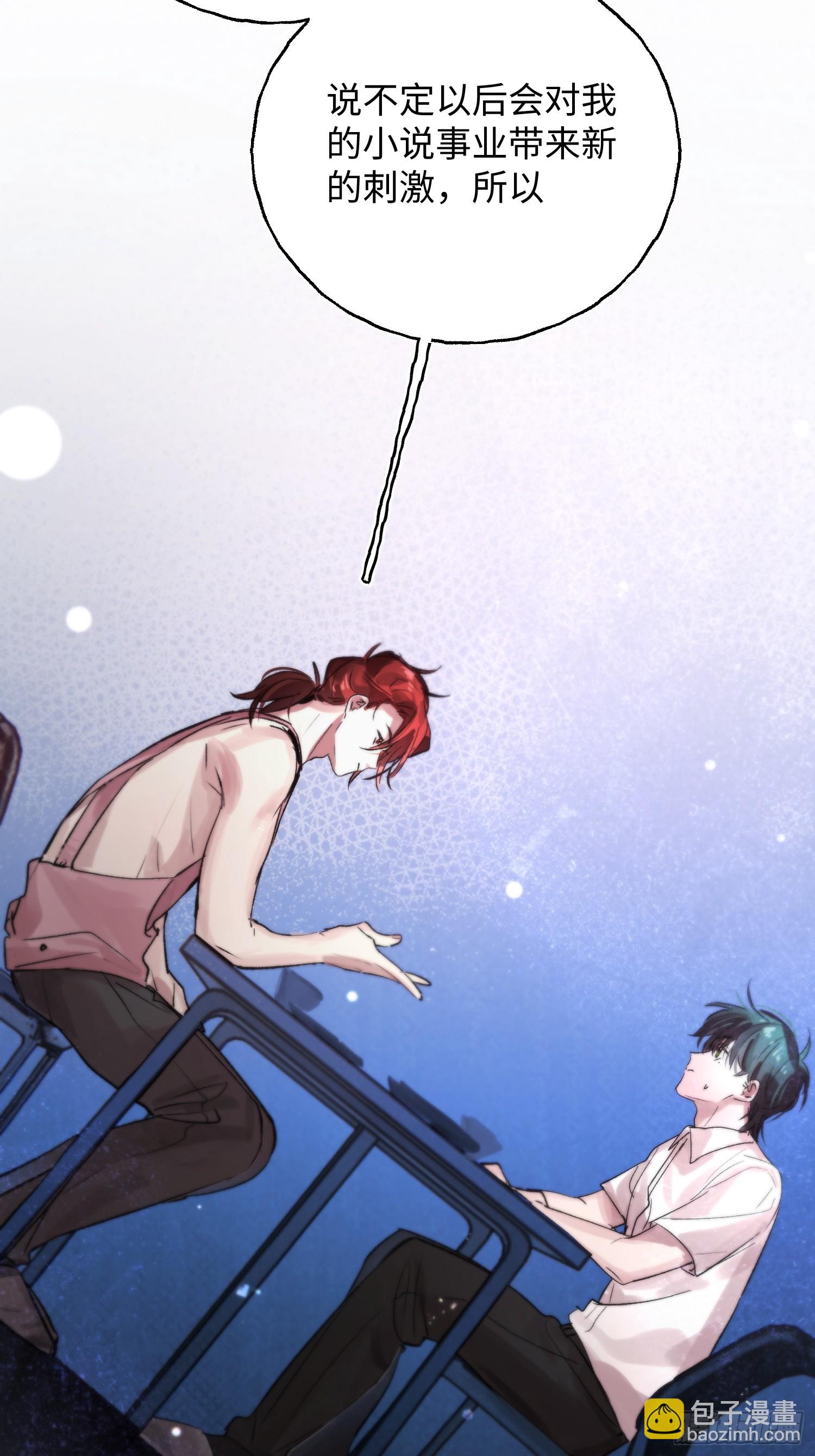 Ch.064 黑色游戏-第75话