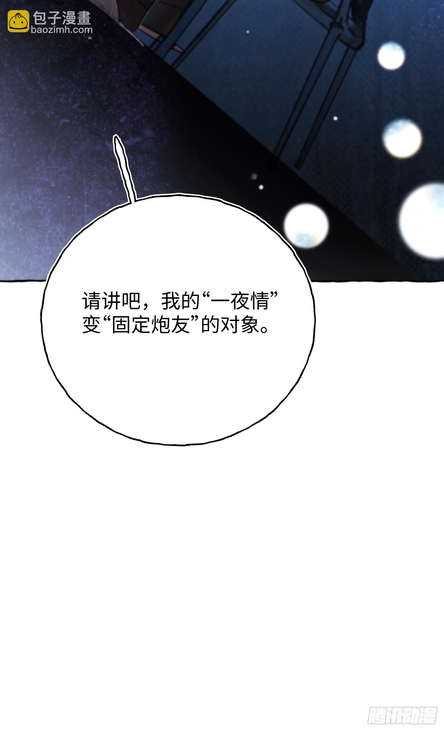 Ch.064 黑色游戏-第75话