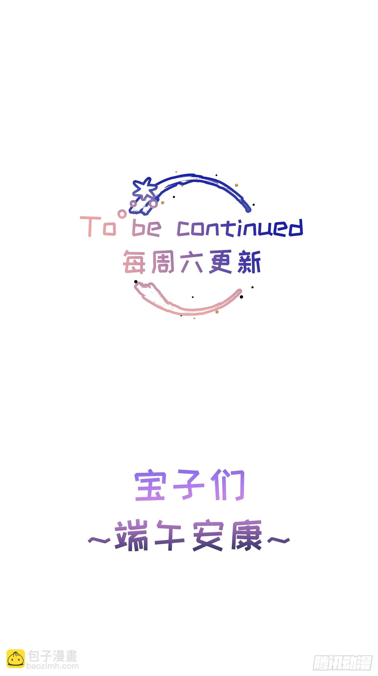 Ch.064 黑色游戏-第75话