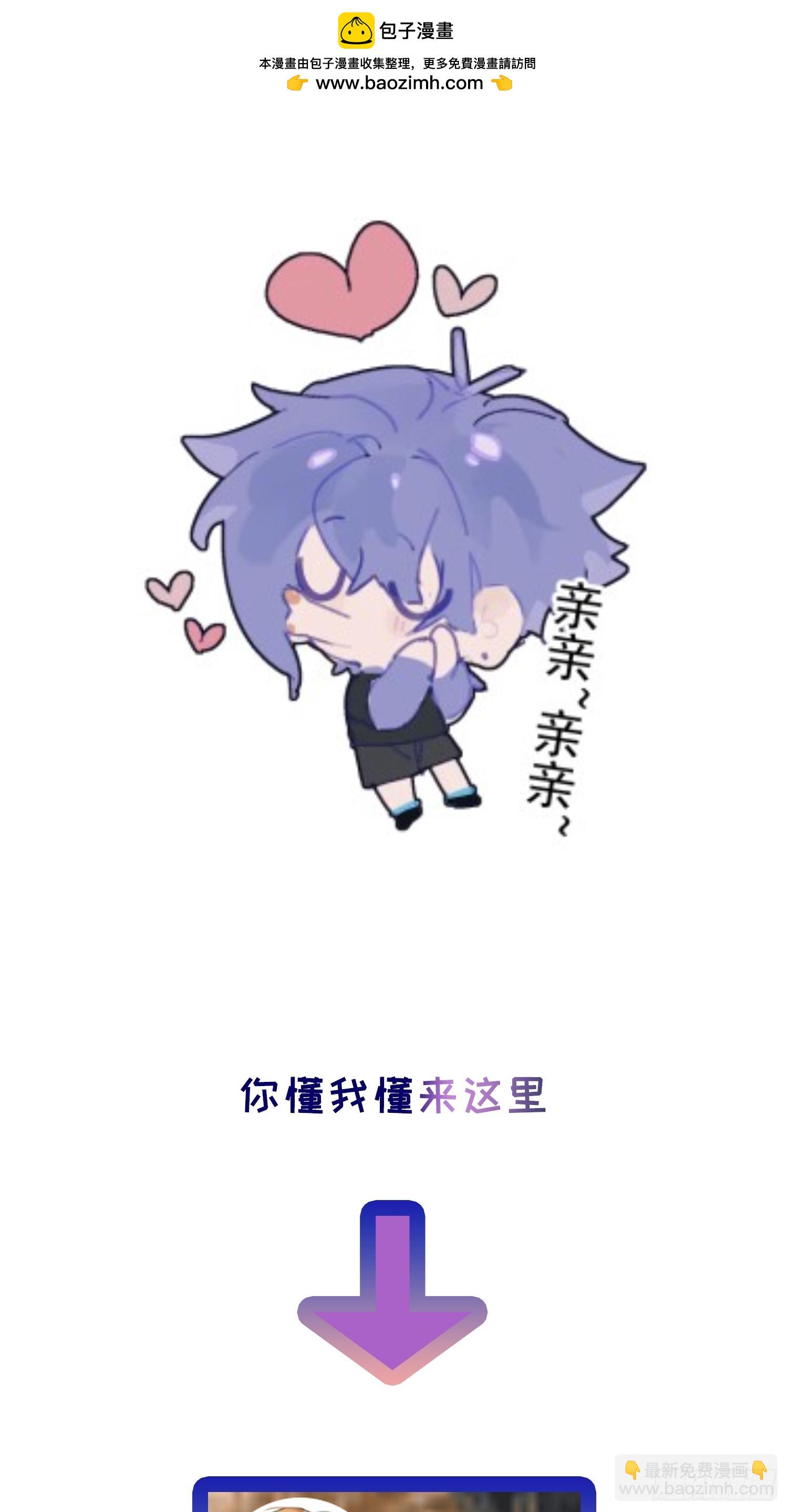 Ch.064 黑色游戏-第75话