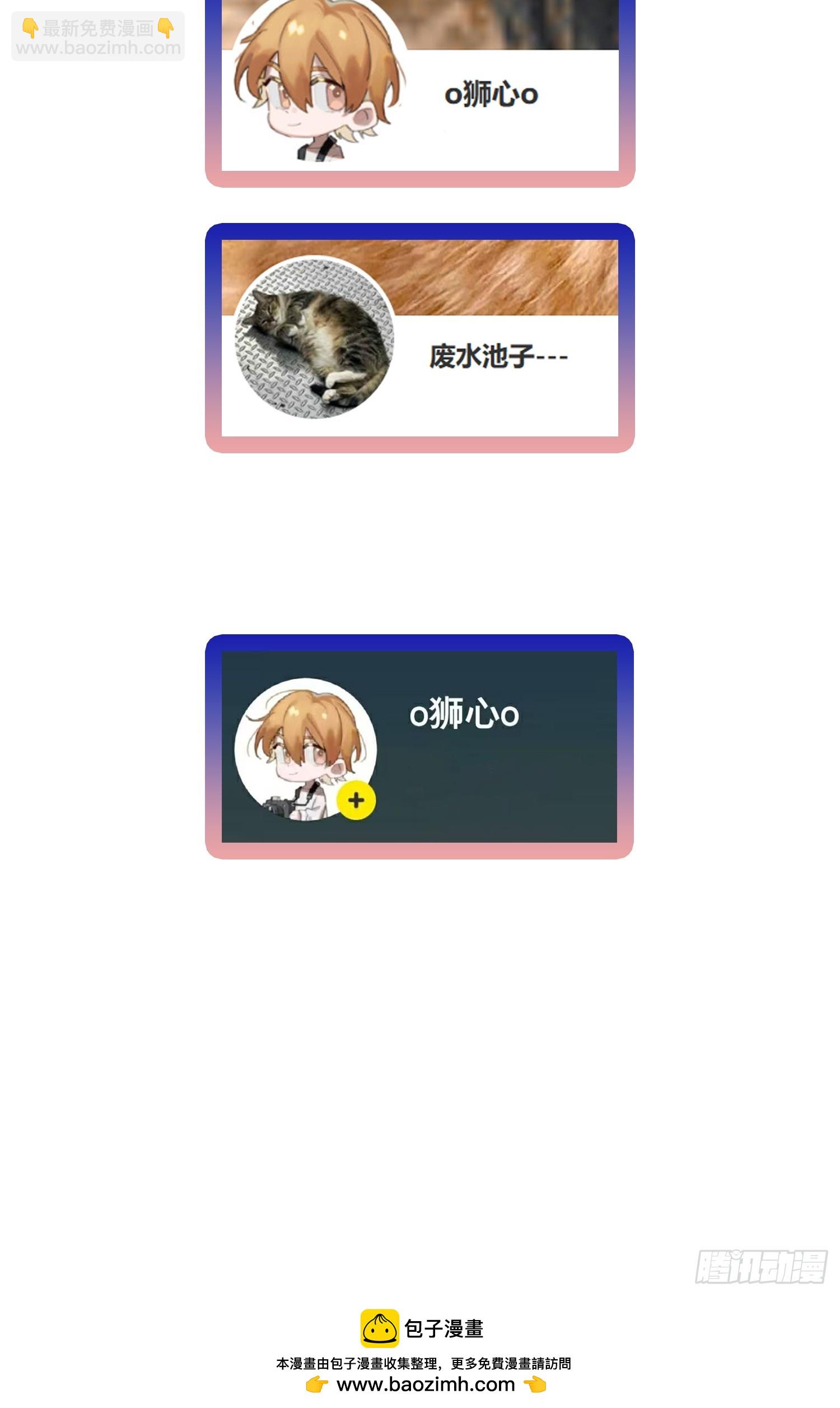 Ch.064 黑色游戏-第75话