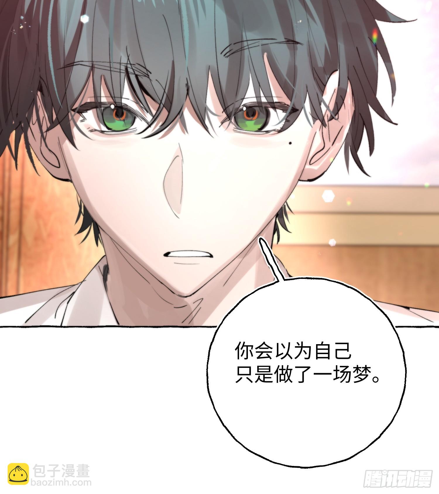 Ch.064 黑色游戏-第75话